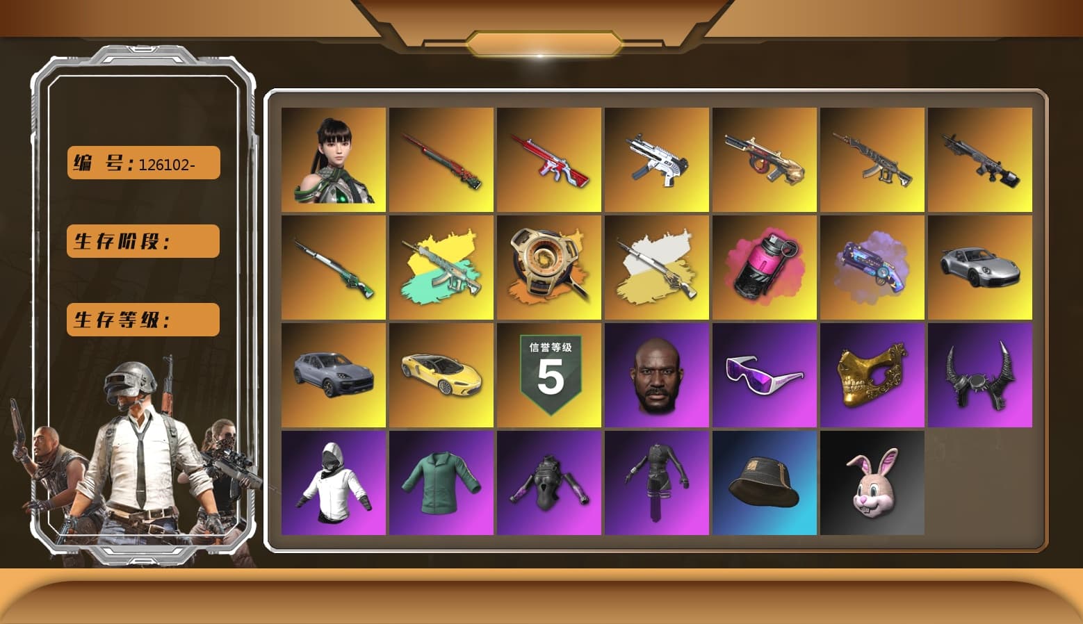 Magenta Smoke Grenade, Cosmic Caliber - Kar98k [1], Sun Wukong — M24, Minotaur — AUG, No Signal — M416, ZERO-G — MP5K, Snow Glasses, PGC 2021 Contingent Chaos Mask, Demon Biker Horns, Jonathan Kamau, Demon's Touch — ACE32, Purple Magical Mist — M79, Aespa, «Cayenne Turbo GT» SUV, Void — Pan (Yellow Orange), Obscura - Mk12, Cosmic Caliber - Kar98k (White Yellow), EVE - 1