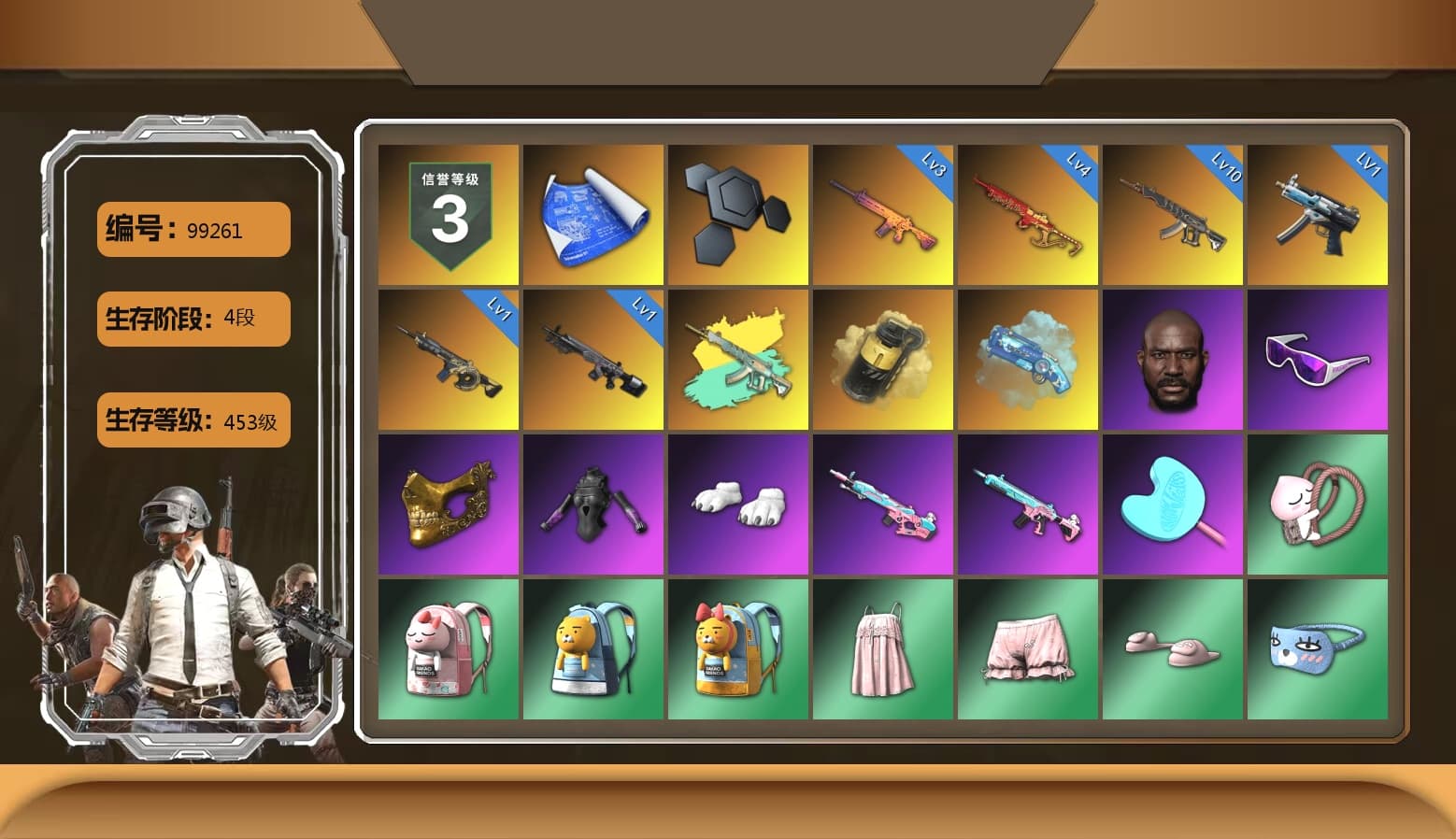 Yellow Smoke Grenade, Blue Magical Mist — M79, Jonathan Kamau, Snow Glasses, PGC 2021 Contingent Chaos Mask, Polar Bear Feet, Exquisite Pants, Sideshow Bear Feet - 1