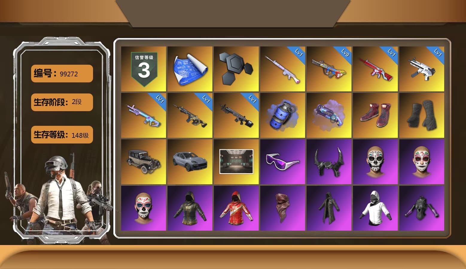 Blue Smoke Grenade, Purple Magical Mist — M79, Hi-top Trainers (Red), Duncan's Infiltrator Handwraps, «Cayenne Turbo GT» SUV, Snow Glasses, Demon Biker Horns, PLAYERUNKNOWN's Bandana, Heavy Fur Coat (Black), Rash Beixli Xtra Tough Jacket, aespa Stage, Harley Quinn's Hair, Rash Beixli Xtra Tough Jacket, XingHun's Tiger Strike Jacket, XingHun's Tiger Strike Pants, Exquisite Pants, aespa WINTER, Sideshow Bear Feet - 1