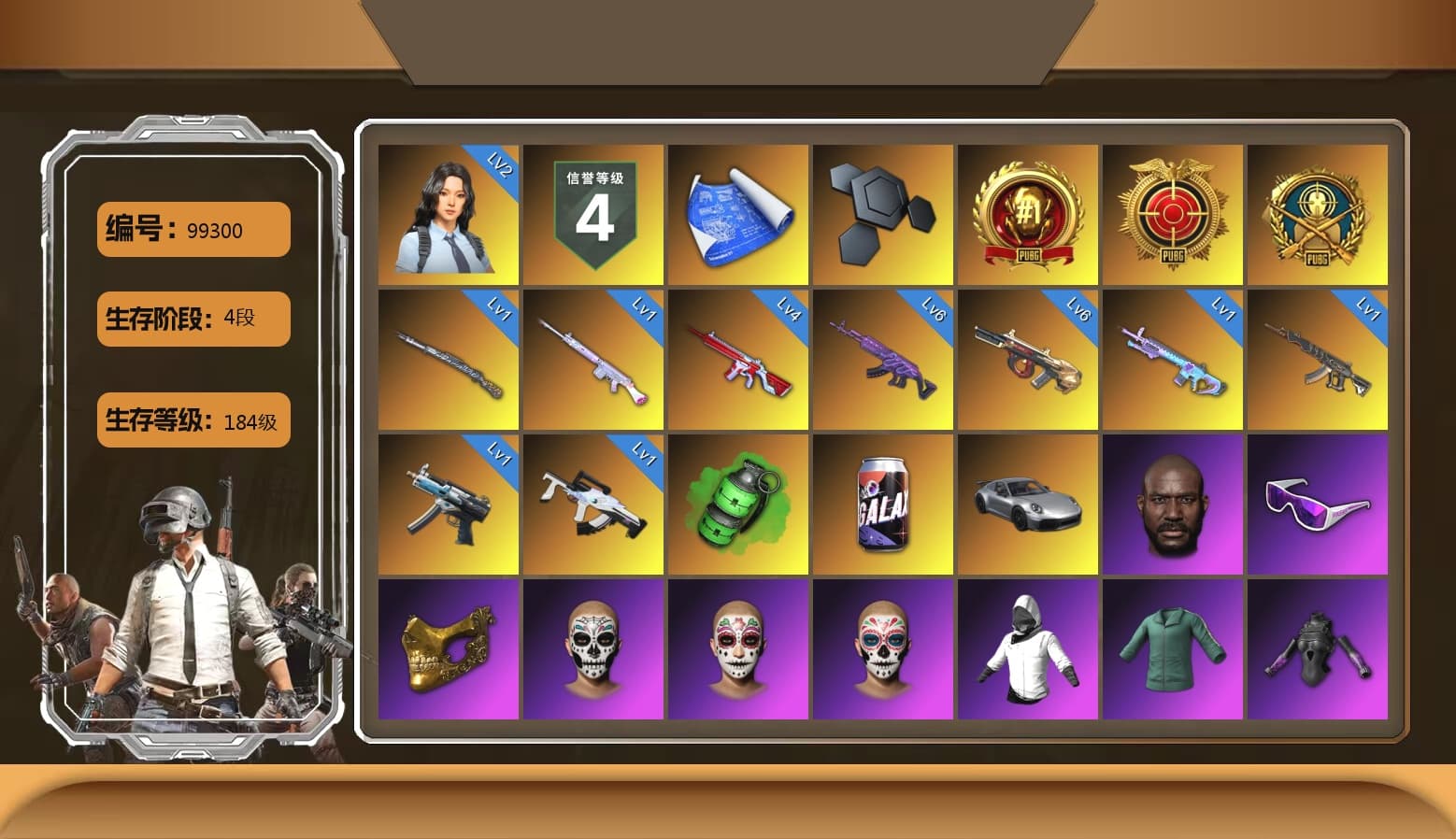 Emerald Smoke Grenade, «911 Carrera GTS» Sports Car, Jonathan Kamau, Snow Glasses, PGC 2021 Contingent Chaos Mask, Polar Bear Feet, XingHun's Tiger Strike Pants, Exquisite Pants, XiongDi Hoodie, Sha Wujing's Shorts, StreamerOne, Training Jacket (Green), Full Autumn — M416, Blue Thunder Gloves, Sideshow Bear Feet - 1