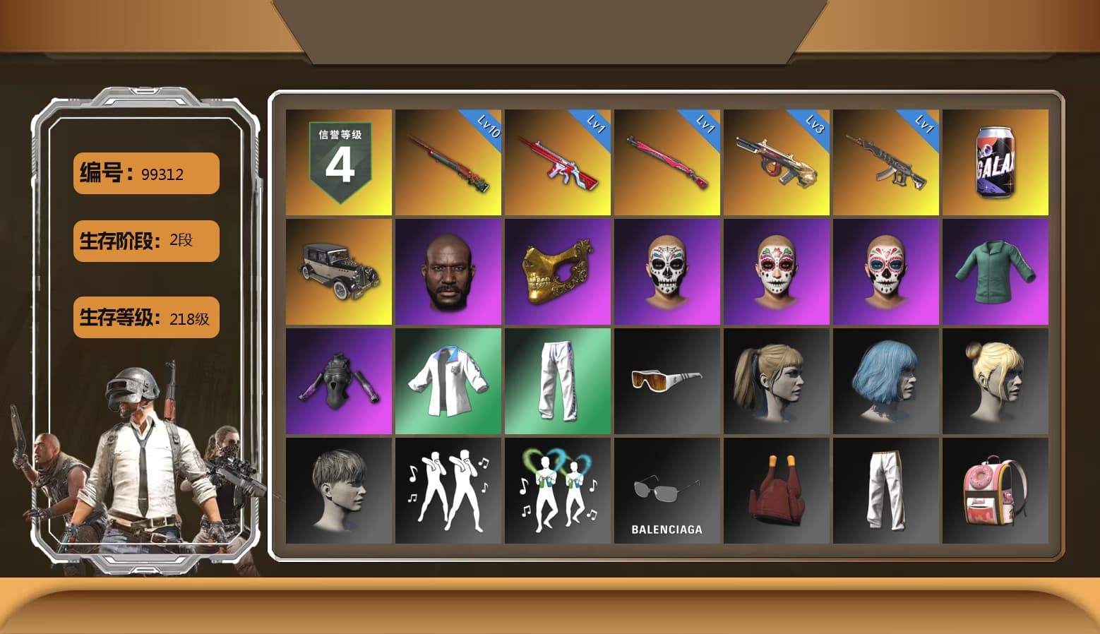 Jonathan Kamau, PGC 2021 Contingent Chaos Mask, Harley Quinn's Hair, XingHun's Tiger Strike Jacket, XingHun's Tiger Strike Pants, Exquisite Pants, Sha Wujing's Shorts, StreamerOne, GPT 2025 Four Angry Men Jacket, Full Autumn — M416, Sideshow Bear Feet, «Chiron» Sports Car - 1