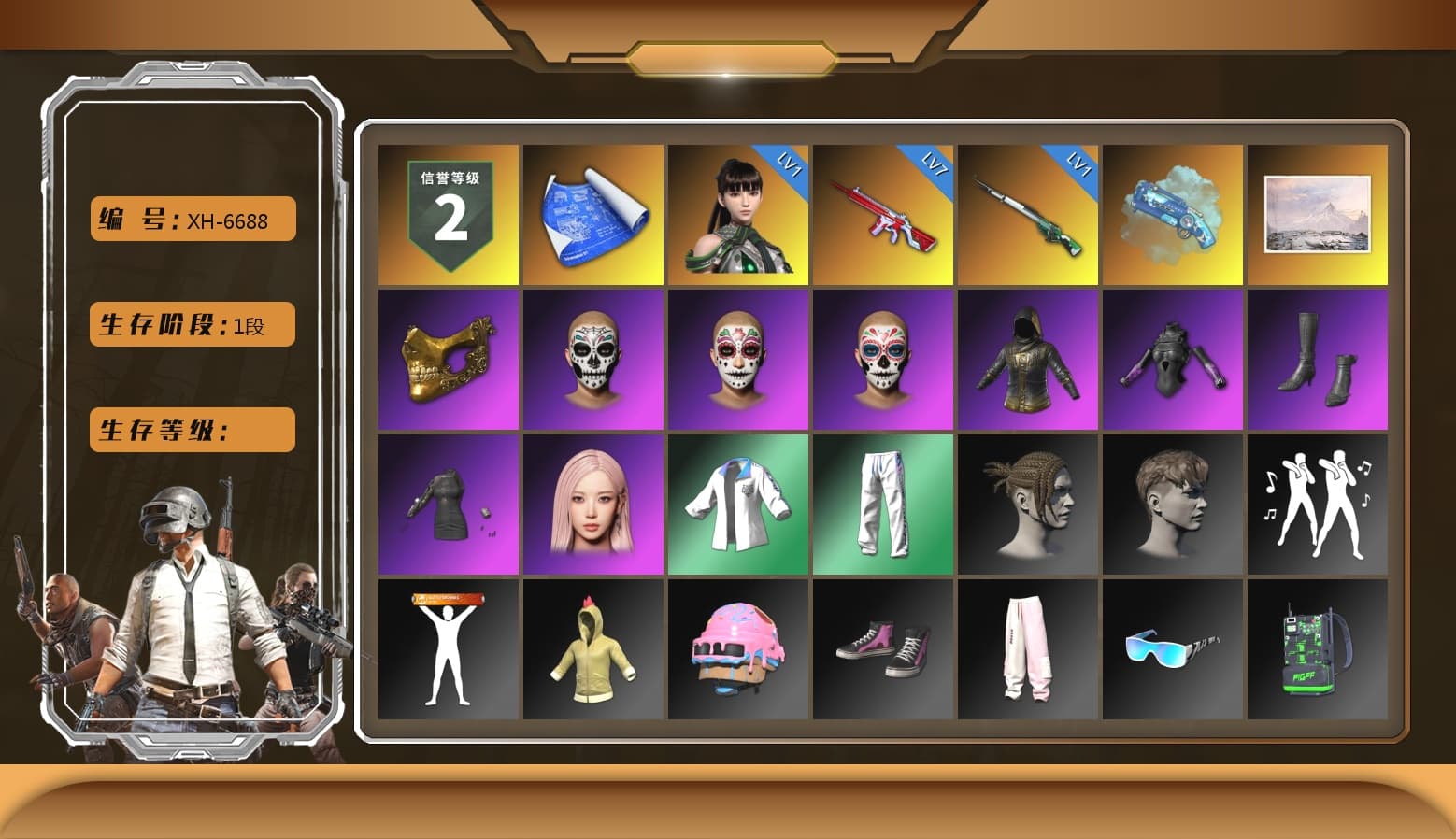 Blue Magical Mist — M79, PGC 2021 Contingent Chaos Mask, aespa Stage, XingHun's Tiger Strike Jacket, XingHun's Tiger Strike Pants, StreamerOne, aespa GISELLE - 1
