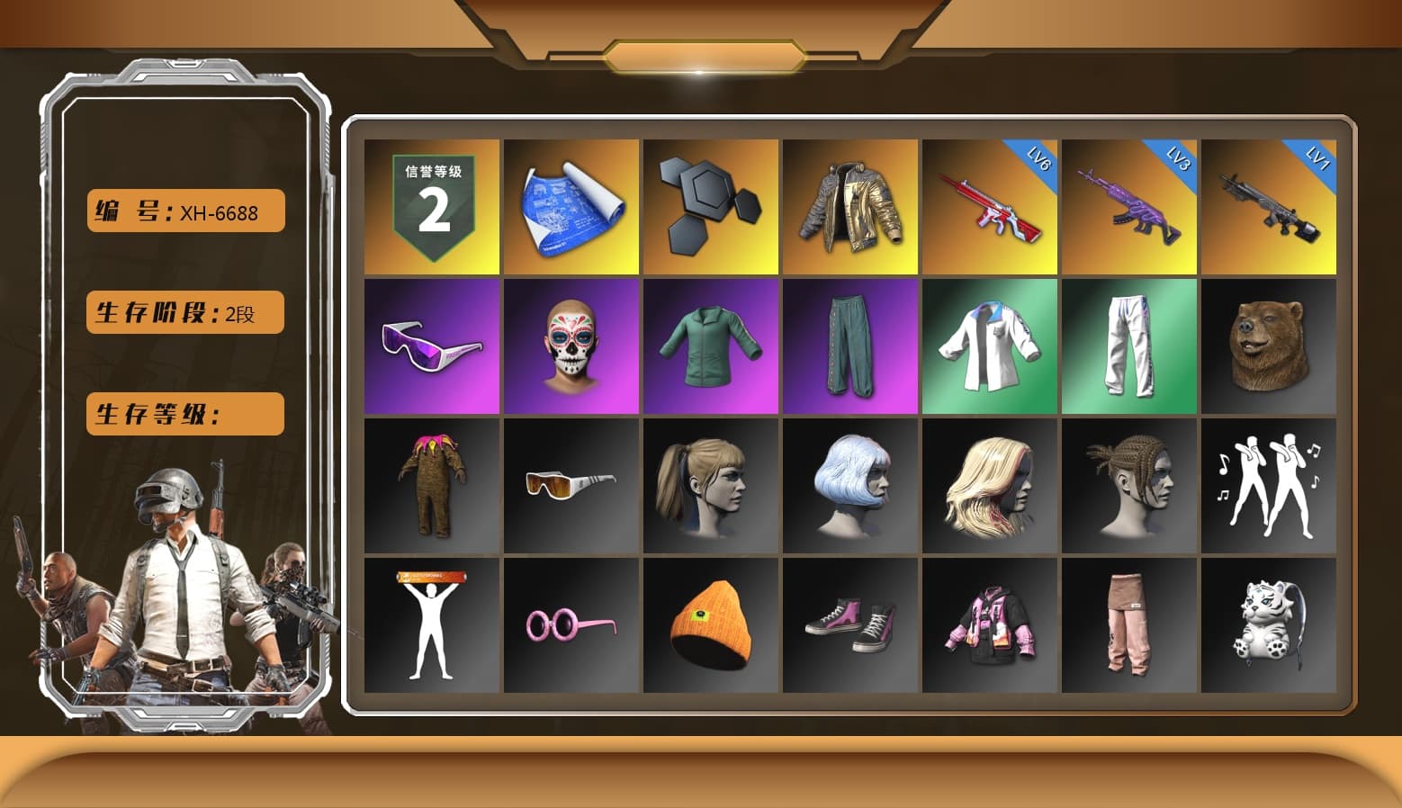 Douyu Biker Jacket, Snow Glasses, Harley Quinn's Hair, XingHun's Tiger Strike Jacket, XingHun's Tiger Strike Pants, Sideshow Bear Feet, StreamerOne, Full Autumn — M416 - 1
