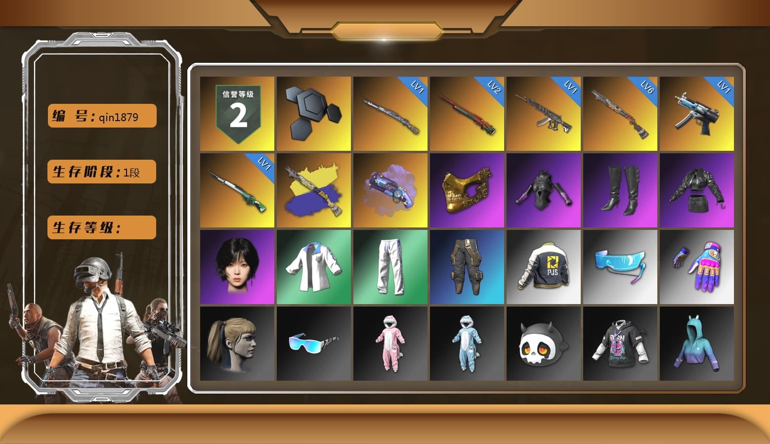 Purple Magical Mist — M79, PGC 2021 Contingent Chaos Mask, aespa Stage, Harley Quinn's Hair, XingHun's Tiger Strike Jacket, XingHun's Tiger Strike Pants, PJS 2019 Phase 2 Jacket, aespa WINTER - 1