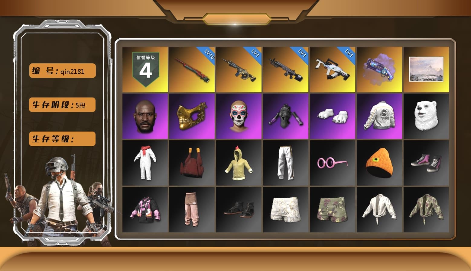 Purple Magical Mist — M79, Jonathan Kamau, PGC 2021 Contingent Chaos Mask, Polar Bear Feet, PEL 2019 Phase 2 Jacket, Exquisite Pants, Full Autumn — M416, «DBX707» SUV - 1