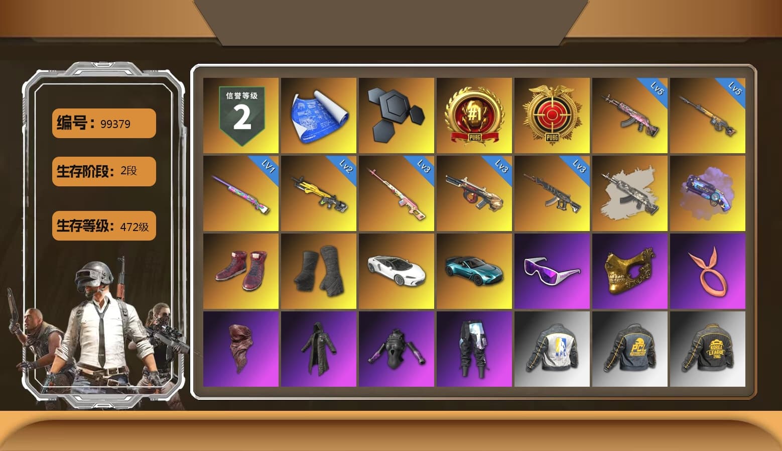 Rest in Pink — Dragunov [3], Purple Magical Mist — M79, Hi-top Trainers (Red), Duncan's Infiltrator Handwraps, «V12 Vantage Roadster (Luxe)» Sports Car, Snow Glasses, PGC 2021 Contingent Chaos Mask, PLAYERUNKNOWN's Bandana, Heavy Fur Coat (Black), Harley Quinn's Hair, Hairstyle PGI.S, Rash Beixli Xtra Tough Jacket, NPL 2019 Phase 2 Jacket, PKL 2019 Phase 2 Jacket, Full Autumn — M416, PGI.S Colorshift — Beryl M762, Sideshow Bear Feet, «DBX707» SUV - 1