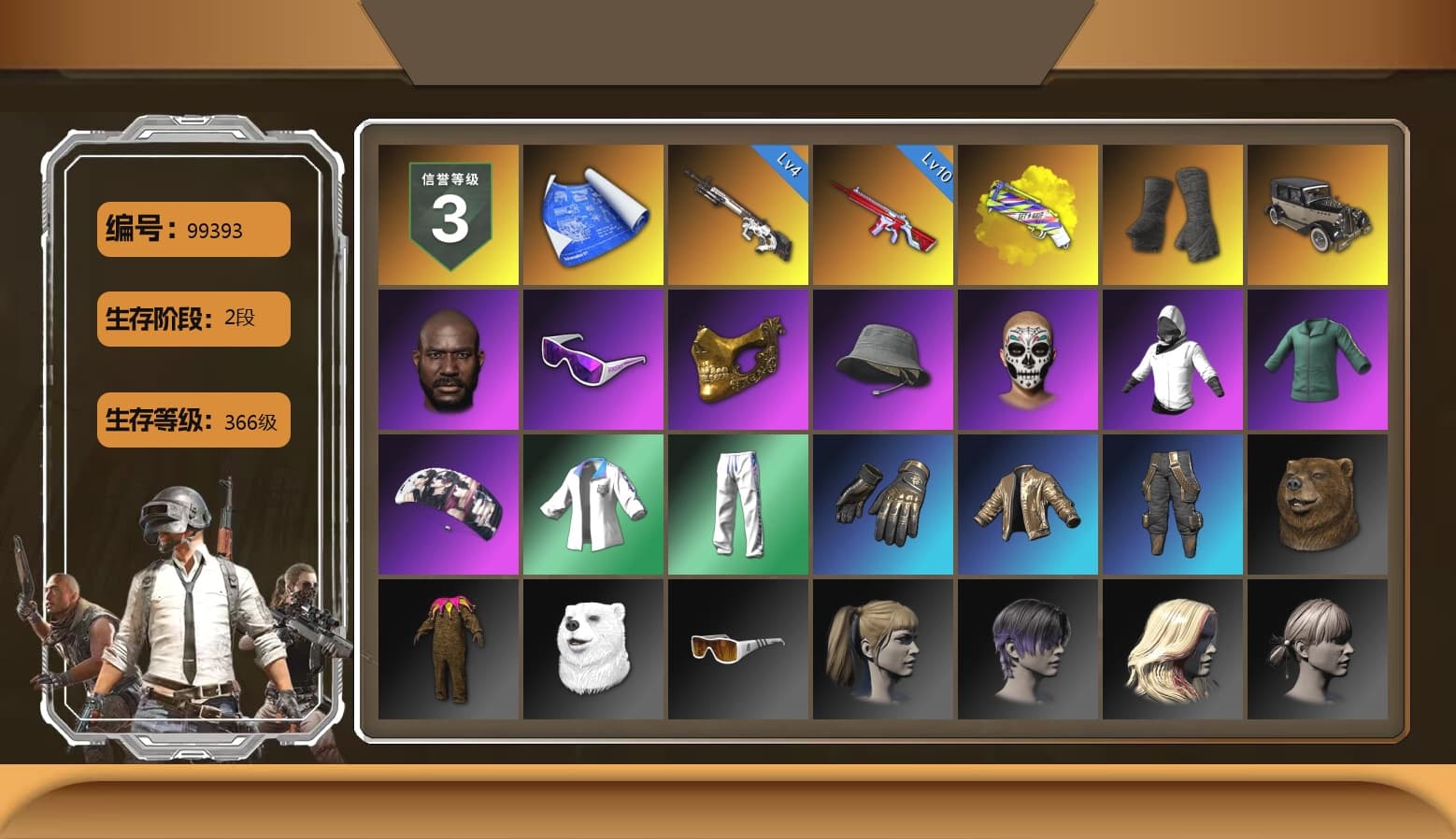 Yellow Fog of Fury — M79, Duncan's Infiltrator Handwraps, Jonathan Kamau, Snow Glasses, PGC 2021 Contingent Chaos Mask, aespa Stage, Harley Quinn's Hair, XingHun's Tiger Strike Jacket, XingHun's Tiger Strike Pants, XiongDi Hoodie, Sha Wujing's Shorts, StreamerOne, GPT 2025 Four Angry Men Jacket, Training Jacket (Green), Full Autumn — M416, Blue Thunder Gloves, HUYA T-shirt, DOUYU T-shirt, Sideshow Bear Feet - 1