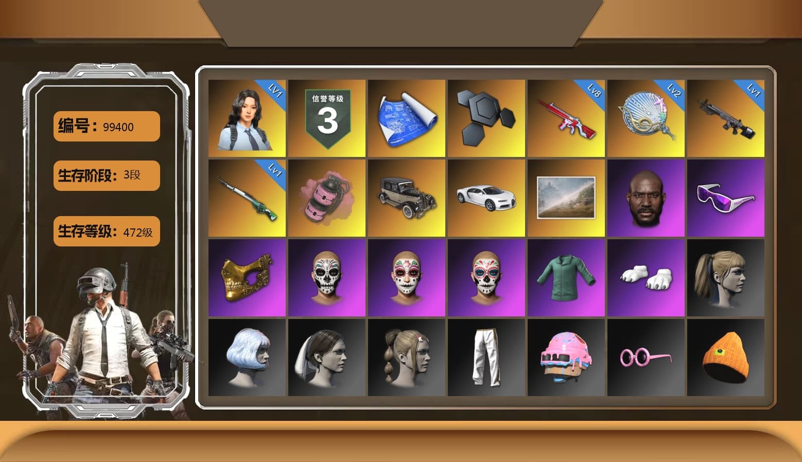Pink Smoke Grenade, «Chiron» Sports Car, Jonathan Kamau, Snow Glasses, PGC 2021 Contingent Chaos Mask, Polar Bear Feet, Harley Quinn's Hair, Exquisite Pants, «DBX707» SUV - 1