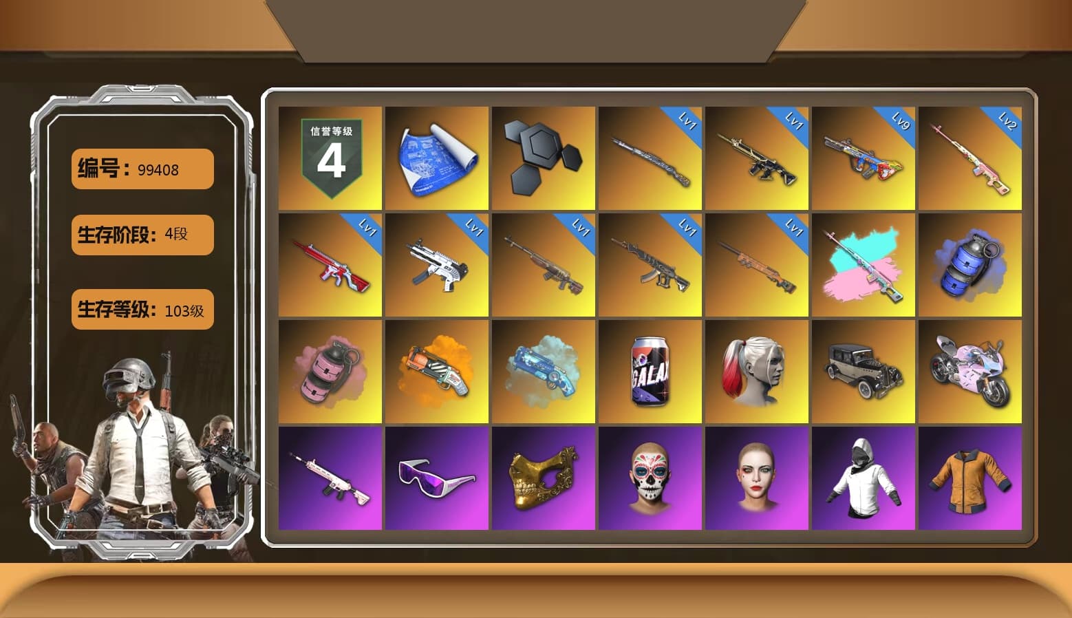 Rest in Pink — Dragunov [2], Blue Smoke Grenade, Pink Smoke Grenade, Orange Fog of Fury — M79, Blue Magical Mist — M79, Harley Quinn's Hair, «Panigale V4 S (Twilight Torque)» Motorcycle, NeoticaCH's M416, Snow Glasses, PGC 2021 Contingent Chaos Mask, Polar Bear Feet, Harley Quinn's Makeup, NPL 2019 Phase 2 Jacket, XiongDi Hoodie, StreamerOne, Training Jacket (Green), Full Autumn — M416, Blue Thunder Gloves - 1