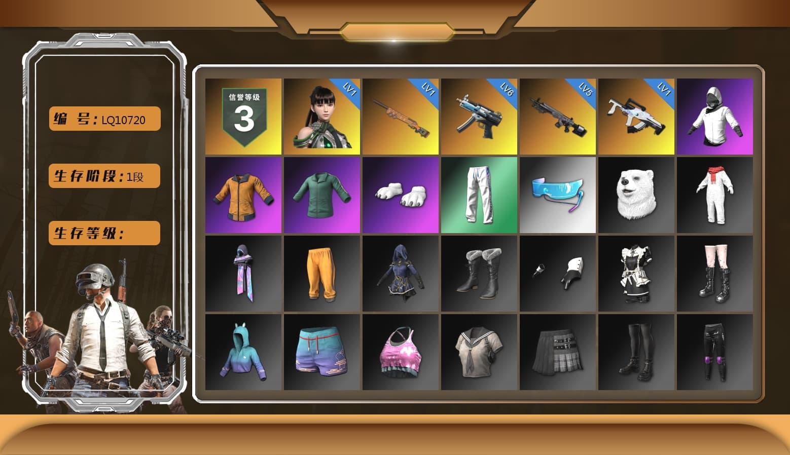 Polar Bear Feet, XingHun's Tiger Strike Pants - 1