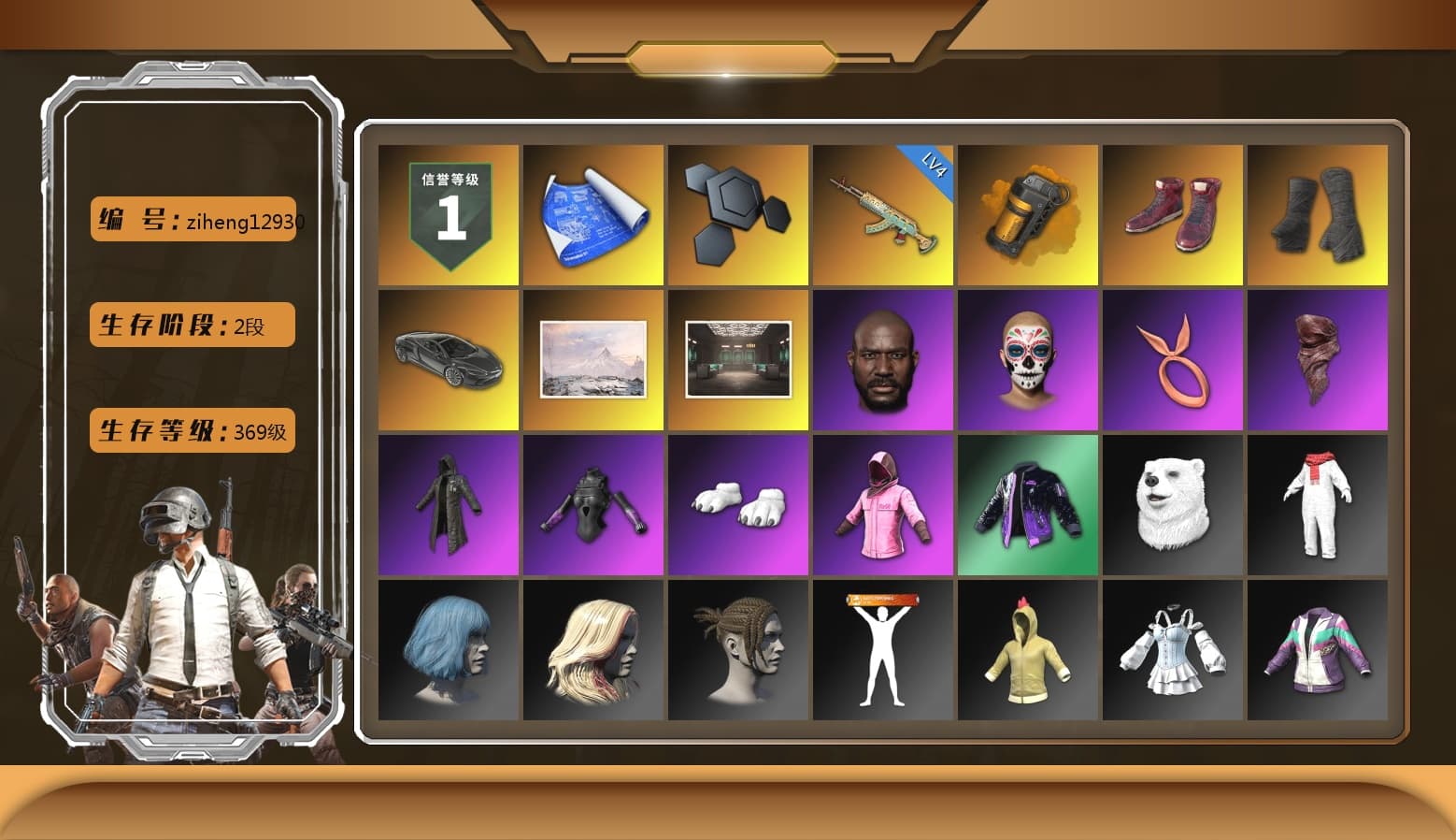 Orange Smoke Grenade, Hi-top Trainers (Red), Duncan's Infiltrator Handwraps, Jonathan Kamau, PLAYERUNKNOWN's Bandana, Heavy Fur Coat (Black), Polar Bear Feet, Rash Beixli Xtra Tough Jacket, Rash Beixli Xtra Tough Jacket, Refined Aeolus — Vector - 1