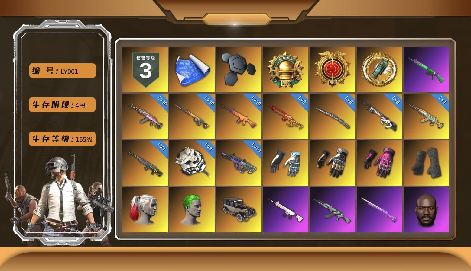 Shroud's Gloves, Hambinooo's Gloves, Swagger's Gloves, Duncan's Infiltrator Handwraps, Harley Quinn's Hair, The Joker's Hair, NeoticaCH's M416, SkipNhO's SLR, Jonathan Kamau, Snow Glasses, Kansas Headband, La Catrina Makeup, The Joker's Hair, PLAYERUNKNOWN's Bandana, Polar Bear Feet, Escapee Jacket, Jailbird T-Shirt, Rash Vest, Rash Beixli Xtra Tough Jacket, Blackpink, Kakao, Harley Quinn's Hair, Rash Beixli Xtra Tough Jacket, Ghosted — AKM, JennaJulien's M24, Shroud's Varsity Jacket, PGI 2018 «Four Angry Men» Hoodie, PML 2019 Phase 2 Jacket, NPL 2019 Phase 2 Jacket, PJS 2019 Phase 2 Jacket, MET Asia Series Distressed Jeans, StreamerOne, «McLaren GT Standard (Silica White)» Sports Car, Full Autumn — M416, Wakgood's M416, Silver Plate — M416, Gold Plate — M416, Bengal Blade - SCAR-L, shroud's M16A4, BreaK's SLR, Wakgood's AWM, PUBG Nations Cup 2019 Pan, Festive Gloves (Red), Crash Test Handwraps, Rose-tinted Glasses, shroud's Cloth Mask, PGI T-Shirt, GLL Grand Slam Sweatshirt, Esports IGL Shirt, Esports Chicken Dinner Shirt, Zerator's Pleated Skirt - 1