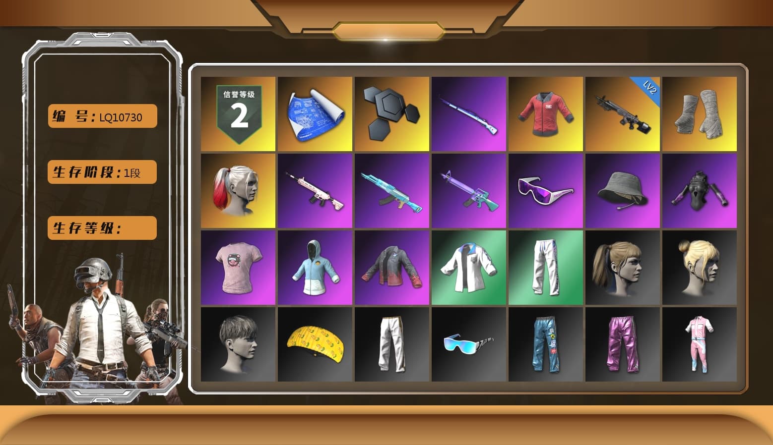 PAI 2019 Jacket, PGI Title Wraps, Harley Quinn's Hair, NeoticaCH's M416, Ashek's AKM, Lumi's Kar98k, Snow Glasses, Harley Quinn's Hair, MadDog — M16A4, NeoticaCH's Shirt, Ryan the Lion Hoodie, XingHun's Tiger Strike Jacket, XingHun's Tiger Strike Pants, Exquisite Pants, XiongDi Hoodie, Crimson Snowflake - QBZ, Gold Plate — M416, XingHun's AKM, Bengal Blade - SCAR-L, SPYGEA's M24, Dahmien7's Champion Pan, Diva Glasses (White), PAI 2019 Mask, PGI T-Shirt, 2018 PUBG ALL-STAR T-shirt (Korean), Heavy Fur Coat (Black), Esports IGL Shirt, Zerator's Pleated Skirt - 1