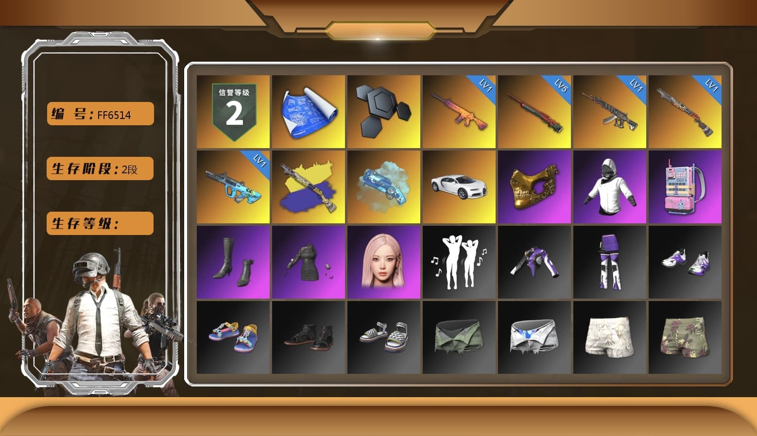 Blue Magical Mist — M79, «Chiron» Sports Car, PGC 2021 Contingent Chaos Mask, aespa Stage, StreamerOne, aespa GISELLE, DOUYU T-shirt - 1