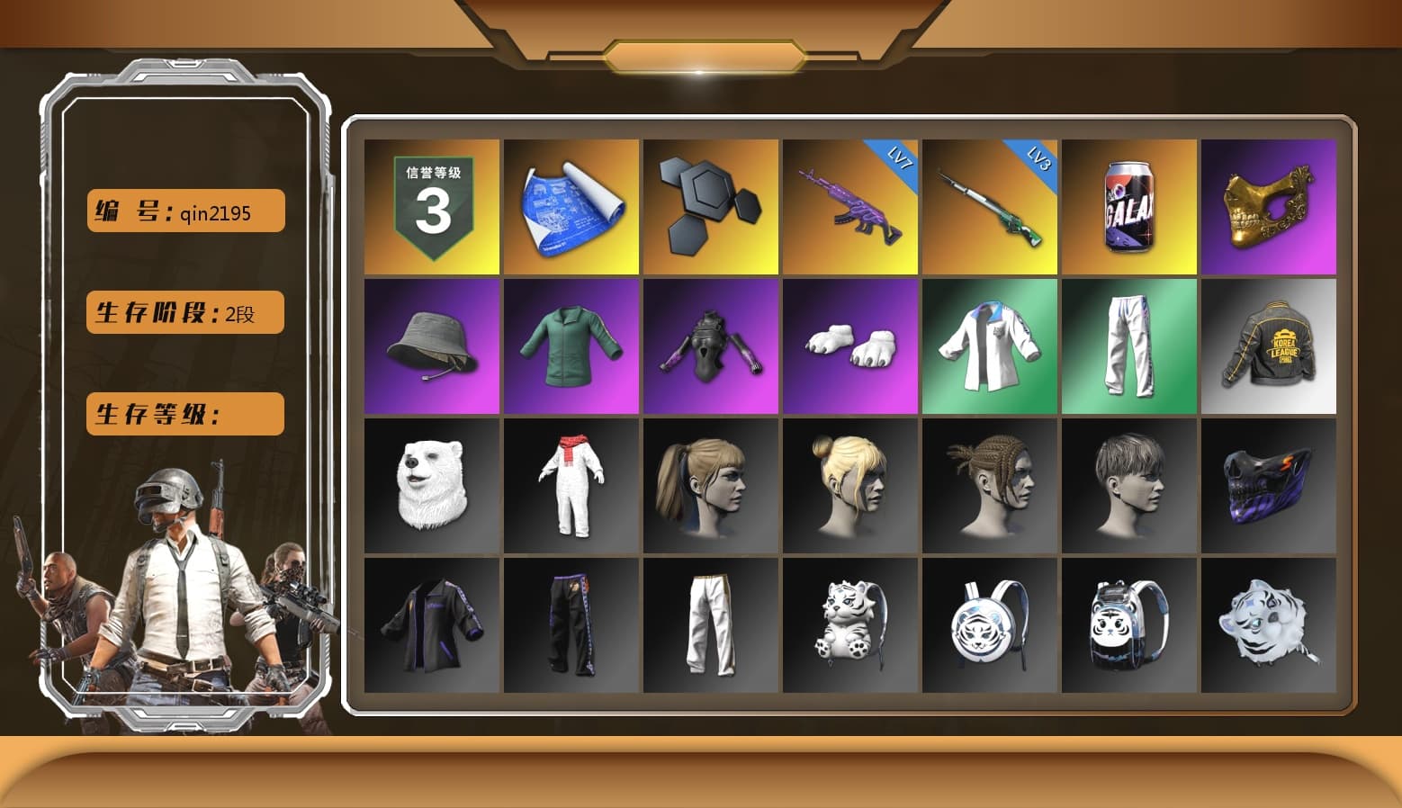 PGC 2021 Contingent Chaos Mask, Polar Bear Feet, Harley Quinn's Hair, XingHun's Tiger Strike Jacket, XingHun's Tiger Strike Pants, PKL 2019 Phase 2 Jacket, Exquisite Pants, StreamerOne, Full Autumn — M416, Blue Thunder Gloves - 1