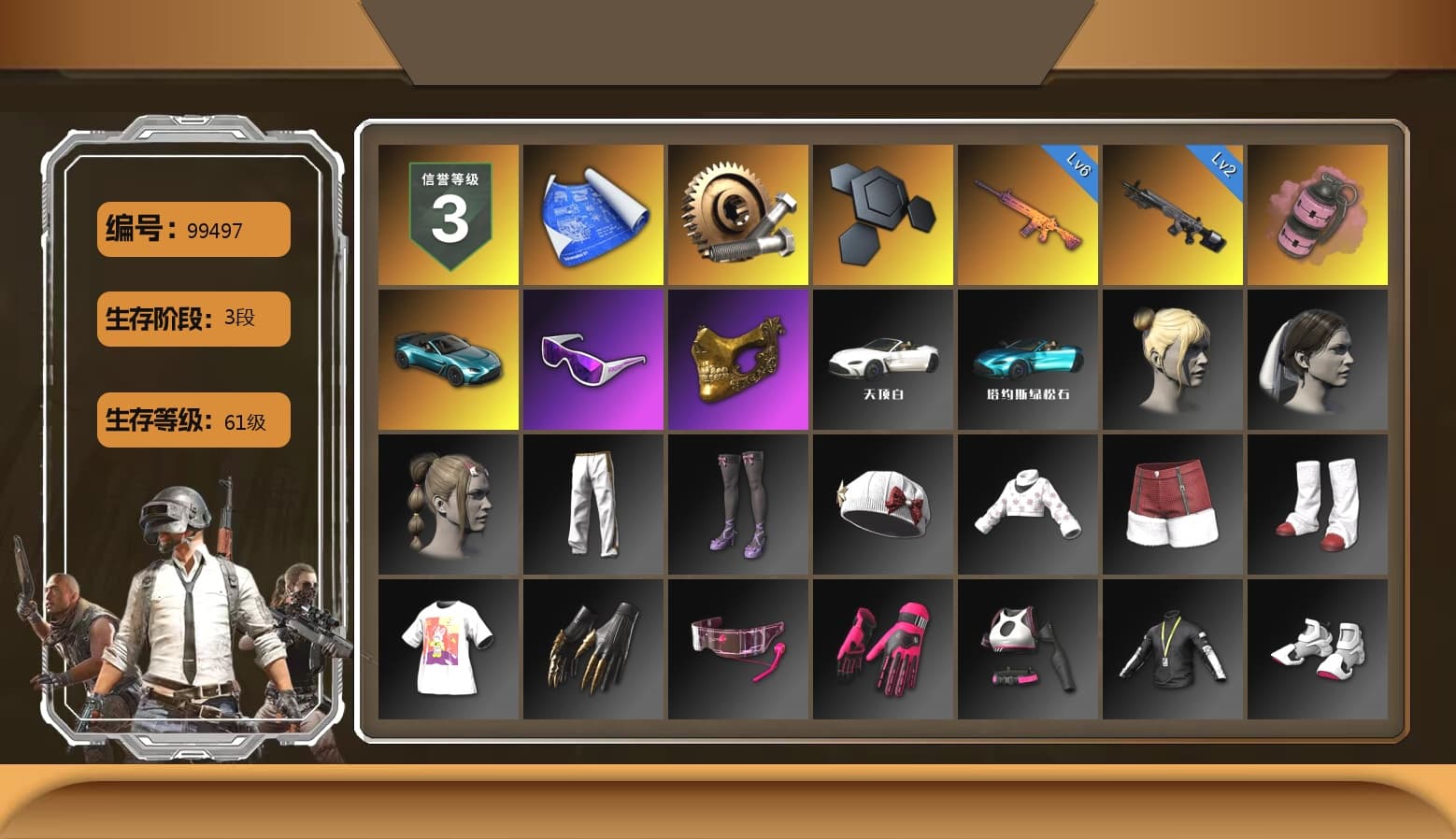 Pink Smoke Grenade, «V12 Vantage Roadster (Luxe)» Sports Car, Snow Glasses, PGC 2021 Contingent Chaos Mask, Exquisite Pants, Full Autumn — M416 - 1