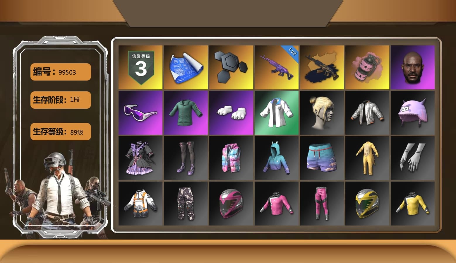 Pink Smoke Grenade, Jonathan Kamau, Snow Glasses, Polar Bear Feet, XingHun's Tiger Strike Jacket - 1