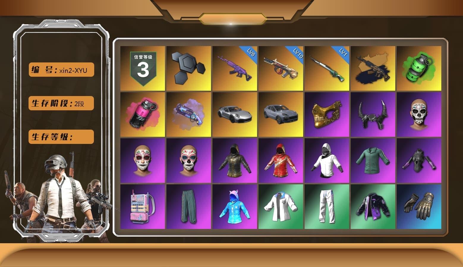 Emerald Smoke Grenade, Magenta Smoke Grenade, Purple Magical Mist — M79, «911 Carrera GTS» Sports Car, «Cayenne Turbo GT» SUV, PGC 2021 Contingent Chaos Mask, Demon Biker Horns, XingHun's Tiger Strike Jacket, XingHun's Tiger Strike Pants, Exquisite Pants, StreamerOne, GPT 2025 Four Angry Men Jacket, Blue Thunder Gloves - 1