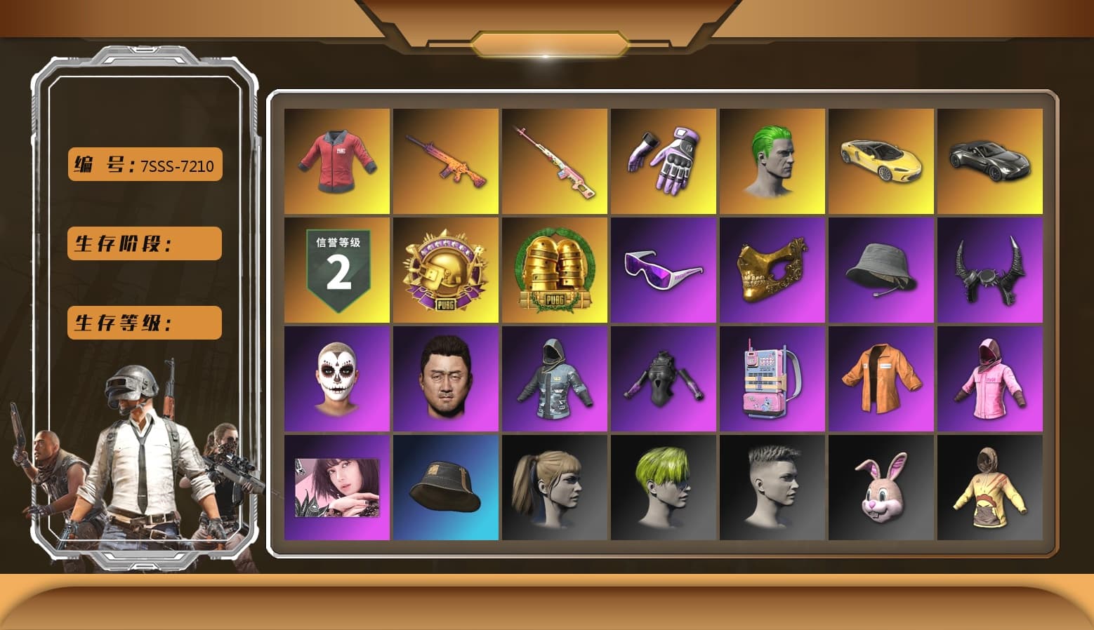 Trick-or-treat — M416, Rash Beixli Xtra Tough Jacket, Heybox Gloves, Rash Beixli Xtra Tough Jacket, PAI 2019 Jacket, Escapee Jacket, Snow Glasses, PGC 2021 Contingent Chaos Mask, Demon Biker Horns, La Catrina Makeup, The Joker's Hair, Hairstyle PGI.S, Harley Quinn's Hair, «V12 Vantage Roadster» Sports Car - 1