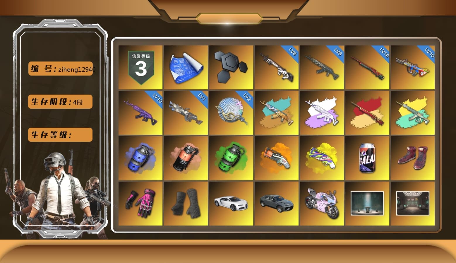 Blue Smoke Grenade, Coral Smoke Grenade, Emerald Smoke Grenade, Orange Fog of Fury — M79, Yellow Fog of Fury — M79, Hi-top Trainers (Red), Hambinooo's Gloves, Duncan's Infiltrator Handwraps, «Chiron» Sports Car, «Panigale V4 S (Twilight Torque)» Motorcycle, Chamber of Triumph, Jonathan Kamau, 9S's Hairstyle, Snow Glasses, PGC 2021 Contingent Chaos Mask, Demon Biker Horns, La Catrina Makeup, PLAYERUNKNOWN's Bandana, Heavy Fur Coat (Black), Polar Bear Feet, Rash Beixli Xtra Tough Jacket, Harley Quinn's Hair, Rash Beixli Xtra Tough Jacket, Pirate KIM's M416, Pirate KIM's SKS, PML 2019 Phase 2 Jacket, PEL 2019 Phase 2 Jacket, XingHun's Tiger Strike Jacket, XingHun's Tiger Strike Pants, NPL 2019 Phase 2 Jacket, PJS 2019 Phase 2 Jacket, PKL 2019 Phase 2 Jacket, Sideshow Bear Feet, XiongDi Hoodie, NH-Esports Jacket, StreamerOne, GPT 2025 Four Angry Men Jacket, Full Autumn — M416, Silver Plate — M416, PGI.S Colorshift — Beryl M762, MOZZ's M24, Refined Aeolus — Vector, Festive Gloves (Red), Crash Test Handwraps, HUYA T-shirt, DOUYU T-shirt - 1