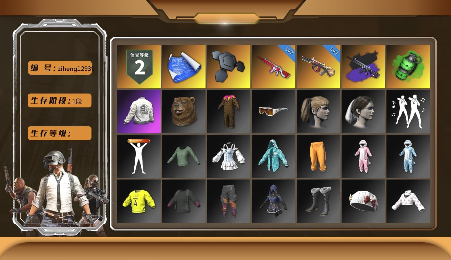 Emerald Smoke Grenade, Harley Quinn's Hair, PEL 2019 Phase 2 Jacket, Sideshow Bear Feet, XiongDi Hoodie, StreamerOne - 1
