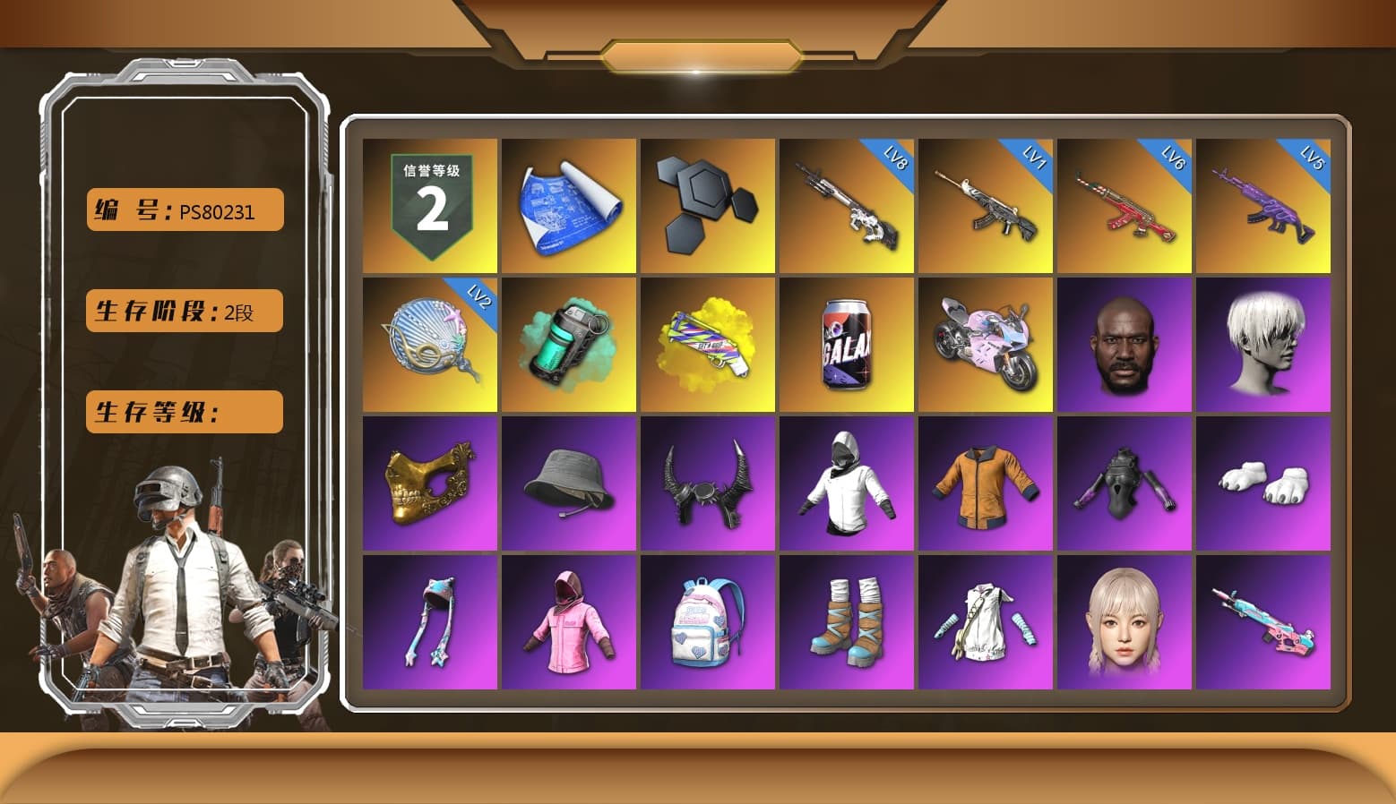 Teal Smoke Grenade, Yellow Fog of Fury — M79, «Panigale V4 S (Twilight Torque)» Motorcycle, Jonathan Kamau, 9S's Hairstyle, PGC 2021 Contingent Chaos Mask, Demon Biker Horns, Polar Bear Feet, Rash Beixli Xtra Tough Jacket, Rash Beixli Xtra Tough Jacket, PUBG X NEWJEANS DANIELLE SET, XiongDi Hoodie, StreamerOne, Full Autumn — M416 - 1