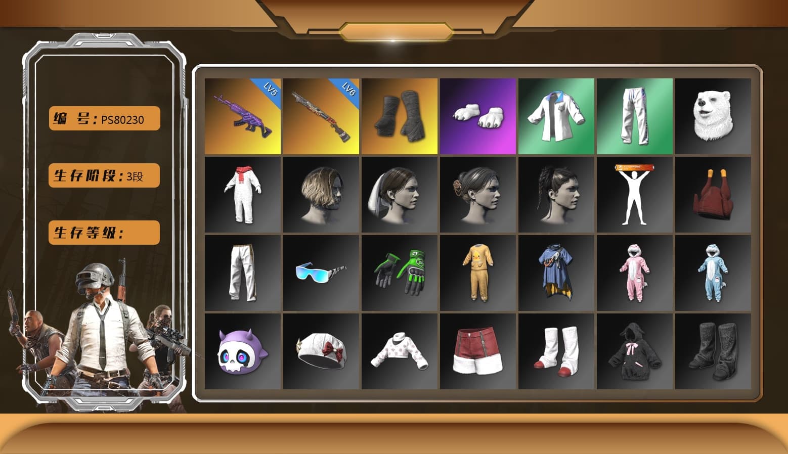 Duncan's Infiltrator Handwraps, Polar Bear Feet, XingHun's Tiger Strike Jacket, XingHun's Tiger Strike Pants, Exquisite Pants, Full Autumn — M416, Blue Thunder Gloves, 2018 PUBG ALL-STAR T-shirt (Korean) - 1