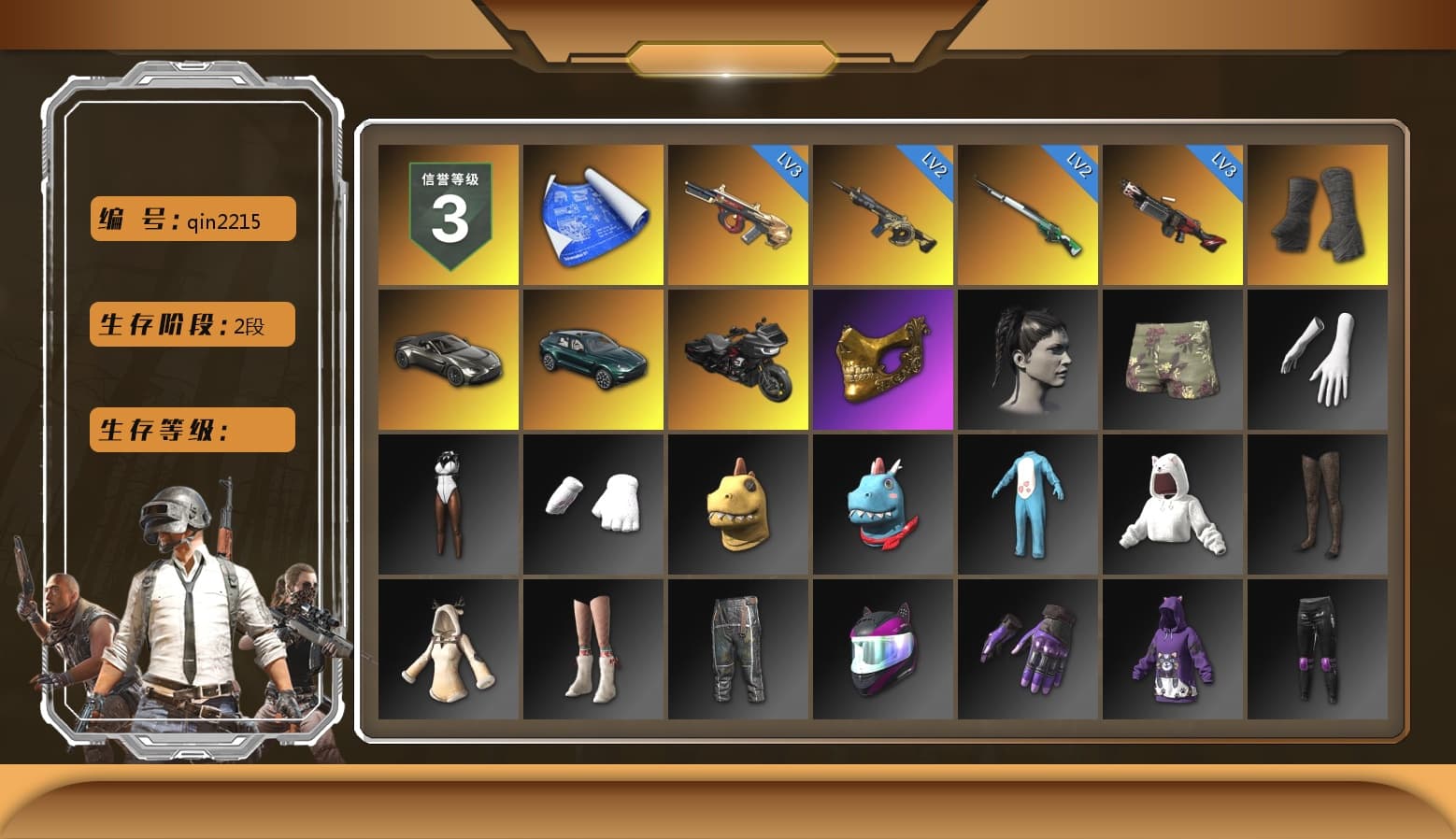 Duncan's Infiltrator Handwraps, «V12 Vantage Roadster» Sports Car, «DBX707» SUV, PGC 2021 Contingent Chaos Mask, GLL Grand Slam Sweatshirt, «DBX707» SUV - 1