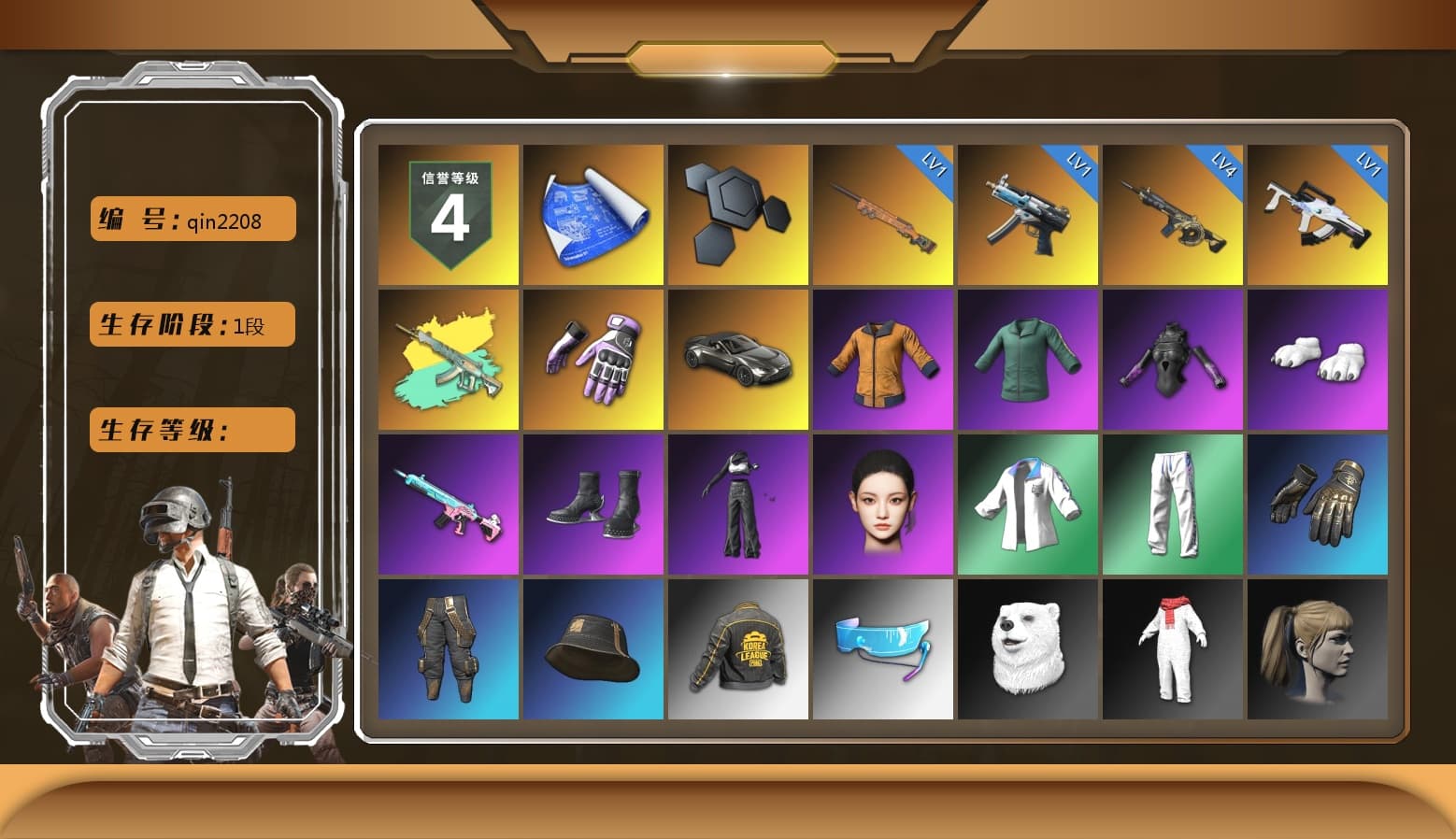 Heybox Gloves, «V12 Vantage Roadster» Sports Car, Polar Bear Feet, aespa Stage, Harley Quinn's Hair, aespa NINGNING, XingHun's Tiger Strike Jacket, XingHun's Tiger Strike Pants, PKL 2019 Phase 2 Jacket, Exquisite Pants, Full Autumn — M416 - 1
