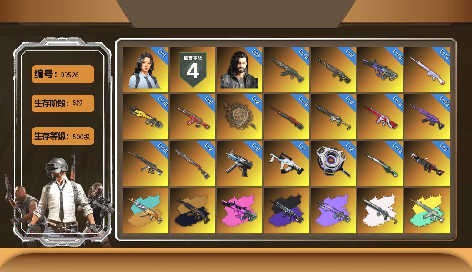 Blue Smoke Grenade, Purple Magical Mist — M79, Blue Magical Mist — M79, Hi-top Trainers (Red), Duncan's Infiltrator Handwraps, Harley Quinn's Hair, The Joker's Hair, «Panamera Turbo S» Sedan, «911 Carrera GTS» Sports Car, «Cayenne Turbo GT» SUV, «Chiron» Sports Car, «V12 Vantage Roadster» Sports Car, «V12 Vantage Roadster (Luxe)» Sports Car, «DBX707» SUV, Showroom, Jonathan Kamau, Snow Glasses, PGC 2021 Contingent Chaos Mask, Demon Biker Horns, The Joker's Hair, PLAYERUNKNOWN's Bandana, Heavy Fur Coat (Black), Polar Bear Feet, Rash Beixli Xtra Tough Jacket, aespa Stage, Rash Beixli Xtra Tough Jacket, Harley Quinn's Makeup, PML 2019 Phase 2 Jacket, aespa NINGNING, NPL 2019 Phase 2 Jacket, PJS 2019 Phase 2 Jacket, «DBX707» SUV, MET Asia Series Distressed Jeans, StreamerOne, GPT 2025 Four Angry Men Jacket, aespa KARINA, aespa WINTER, aespa GISELLE, Full Autumn — M416, Blue Thunder Gloves, GLL Grand Slam Sweatshirt, Sideshow Bear Feet - 1