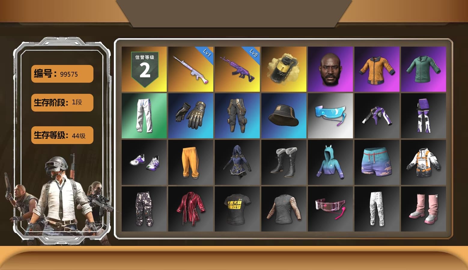 Yellow Smoke Grenade, Jonathan Kamau, XingHun's Tiger Strike Pants, StreamerOne - 1