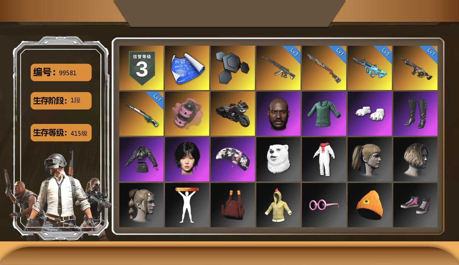 Pink Smoke Grenade, Jonathan Kamau, Polar Bear Feet, aespa Stage, Harley Quinn's Hair, Sha Wujing's Shorts, StreamerOne, aespa WINTER - 1