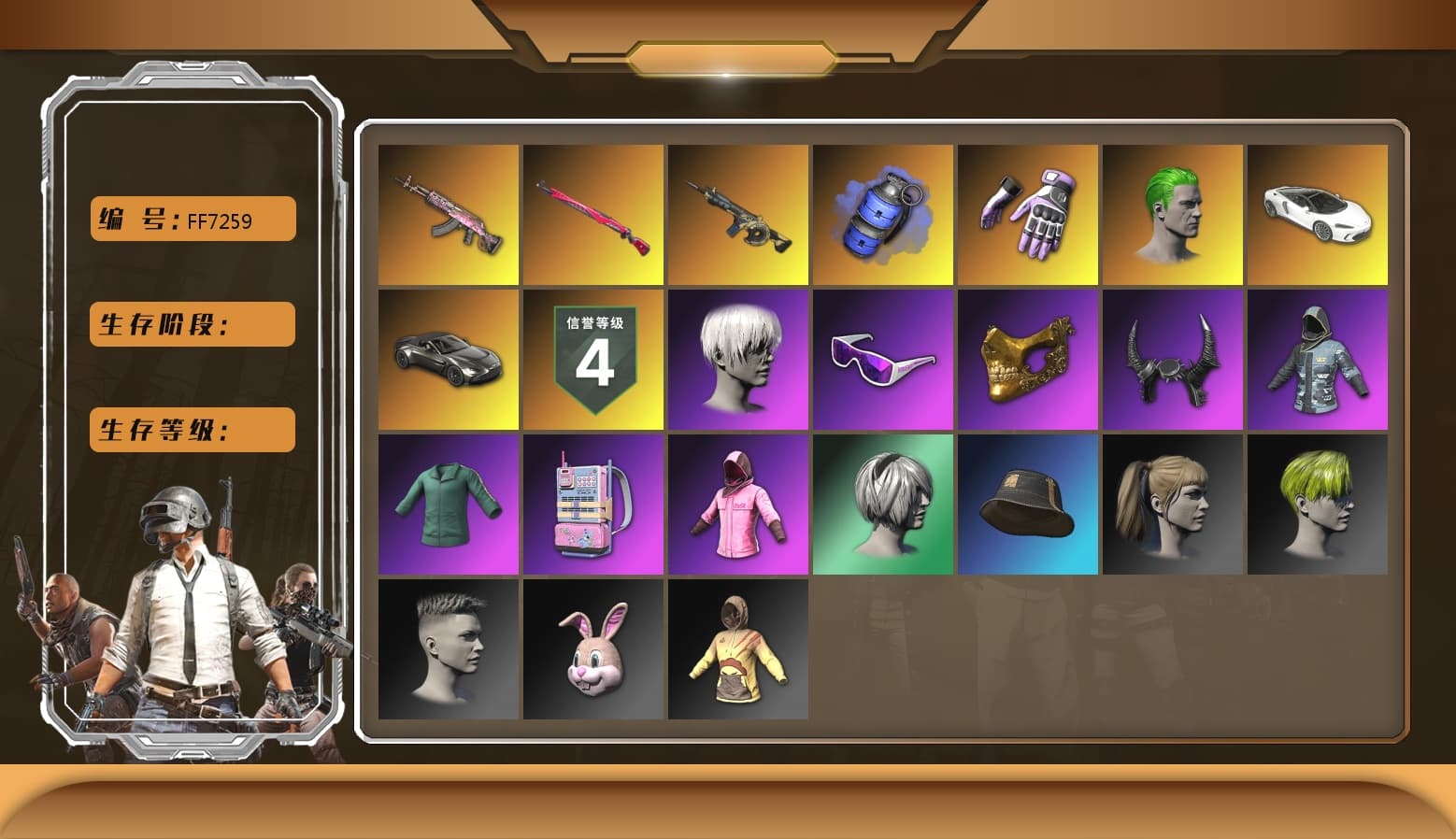Blue Smoke Grenade, Hi-top Trainers (Red), Heybox Gloves, Duncan's Infiltrator Handwraps, The Joker's Hair, «V12 Vantage Roadster» Sports Car, 9S's Hairstyle, Snow Glasses, PGC 2021 Contingent Chaos Mask, Demon Biker Horns, The Joker's Hair, PLAYERUNKNOWN's Bandana, Heavy Fur Coat (Black), PUBG I Jacket, Rash Beixli Xtra Tough Jacket, Harley Quinn's Hair, Hairstyle PGI.S, Rash Beixli Xtra Tough Jacket, Nostalgia, PML 2019 Phase 2 Jacket, XingHun's Tiger Strike Jacket, XingHun's Tiger Strike Pants, manson's Hoodie, Manson's Tracksuit Pants, Sideshow Bear Feet, Exquisite Pants, XiongDi Hoodie, NH-Esports Jacket, StreamerOne, GPT 2025 Four Angry Men Jacket, Training Jacket (Green), Full Autumn — M416, Silver Plate — M416, Gold Plate — M416, NH-ESPORTS - Beryl M762, Refined Aeolus — Vector, Douyu Biker Jacket, Blue Thunder Gloves, DOUYU T-shirt, «DBX707» SUV - 1