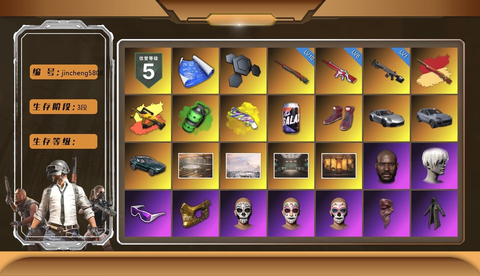 Absolute Zero - Groza (Yellow Coral), Absolute Zero — Groza, Emerald Smoke Grenade, Yellow Fog of Fury — M79, Hi-top Trainers (Red), «911 Carrera GTS» Sports Car, «Cayenne Turbo GT» SUV, «DBX707» SUV, Showroom, Weapons Shrine, Jonathan Kamau, 9S's Hairstyle, Snow Glasses, PGC 2021 Contingent Chaos Mask, PLAYERUNKNOWN's Bandana, Heavy Fur Coat (Black), Polar Bear Feet, Rash Beixli Xtra Tough Jacket, aespa Stage, Harley Quinn's Hair, Rash Beixli Xtra Tough Jacket, XingHun's Tiger Strike Jacket, XingHun's Tiger Strike Pants, PKL 2019 Phase 2 Jacket, Exquisite Pants, StreamerOne, Training Jacket (Green), Full Autumn — M416, «Panigale V4 S (Ducati Red)» Motorcycle, Blue Thunder Gloves, DOUYU T-shirt - 1