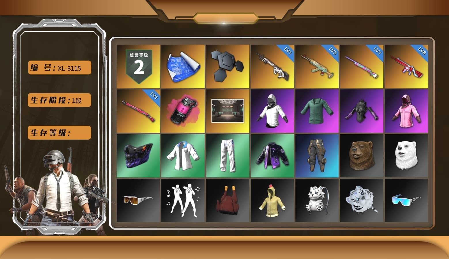 Magenta Smoke Grenade, Rash Beixli Xtra Tough Jacket, Rash Beixli Xtra Tough Jacket, XingHun's Tiger Strike Jacket, XingHun's Tiger Strike Pants, Full Autumn — M416 - 1