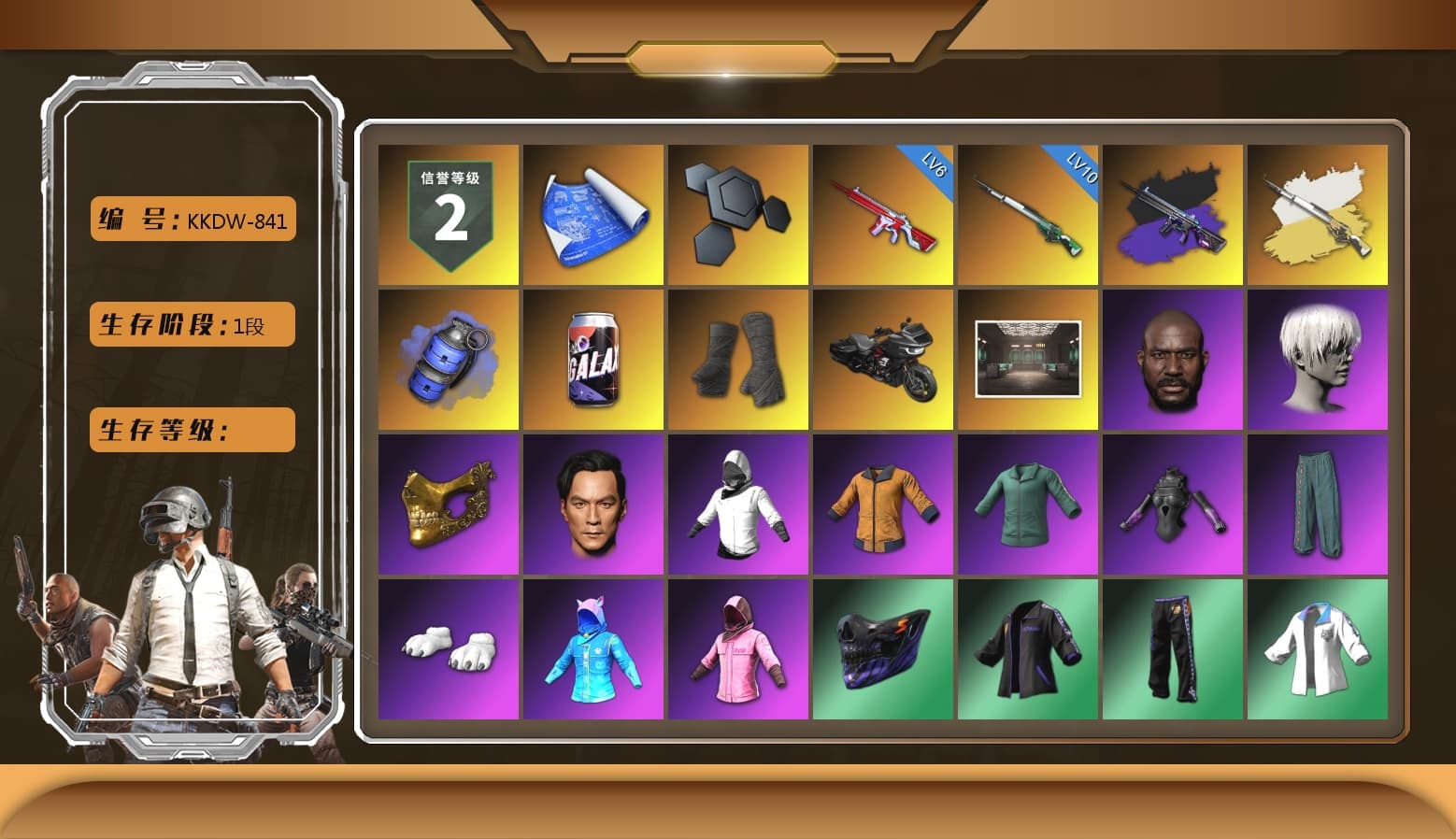 Blue Smoke Grenade, Duncan's Infiltrator Handwraps, Jonathan Kamau, 9S's Hairstyle, PGC 2021 Contingent Chaos Mask, Polar Bear Feet, Rash Beixli Xtra Tough Jacket, Harley Quinn's Hair, Rash Beixli Xtra Tough Jacket, XingHun's Tiger Strike Jacket, XingHun's Tiger Strike Pants, Sideshow Bear Feet, XiongDi Hoodie, StreamerOne, DOUYU T-shirt - 1