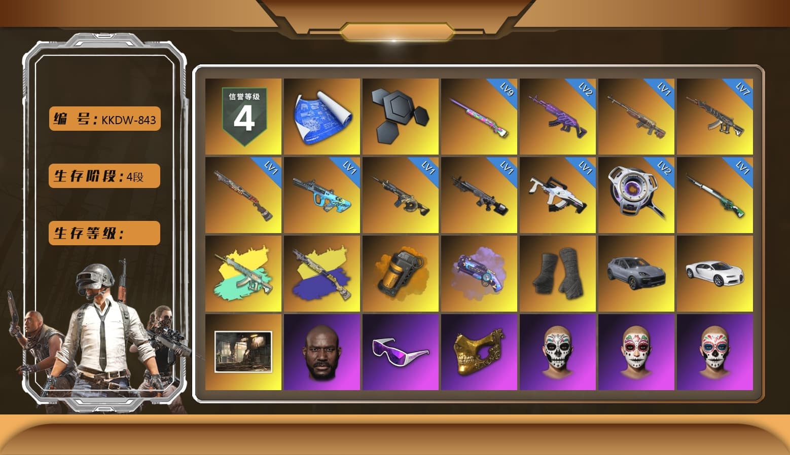 Orange Smoke Grenade, Purple Magical Mist — M79, Duncan's Infiltrator Handwraps, «Cayenne Turbo GT» SUV, «Chiron» Sports Car, Jonathan Kamau, Snow Glasses, PGC 2021 Contingent Chaos Mask, Polar Bear Feet, Harley Quinn's Hair, Desolate Warehouse, PML 2019 Phase 2 Jacket, XingHun's Tiger Strike Jacket, XingHun's Tiger Strike Pants, Sideshow Bear Feet, Exquisite Pants, MET Asia Series Distressed Jeans, StreamerOne, GPT 2025 Four Angry Men Jacket, Full Autumn — M416, Refined Aeolus — Vector, Crash Test Handwraps, Diva Glasses (White), HUYA T-shirt - 1