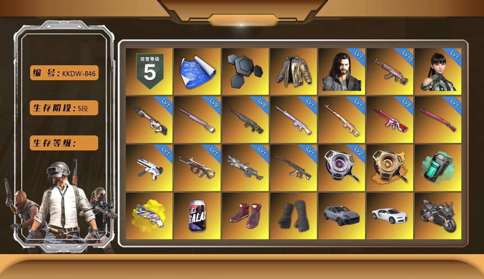Rest in Pink — Dragunov [1], Douyu Biker Jacket, Void — Pan (Yellow Orange), Teal Smoke Grenade, Yellow Fog of Fury — M79, Hi-top Trainers (Red), Duncan's Infiltrator Handwraps, «Cayenne Turbo GT» SUV, «Chiron» Sports Car, «Panigale V4 S (Pitch Black)» Motorcycle, Weapons Shrine, Jonathan Kamau, 9S's Hairstyle, Snow Glasses, PGC 2021 Contingent Chaos Mask, Demon Biker Horns, PLAYERUNKNOWN's Bandana, Heavy Fur Coat (Black), Polar Bear Feet, Rash Beixli Xtra Tough Jacket, aespa Stage, Harley Quinn's Hair, Rash Beixli Xtra Tough Jacket, PML 2019 Phase 2 Jacket, XingHun's Tiger Strike Jacket, XingHun's Tiger Strike Pants, PJS 2019 Phase 2 Jacket, Exquisite Pants, XiongDi Hoodie, StreamerOne, GPT 2025 Four Angry Men Jacket, Training Jacket (Green), Full Autumn — M416, aespa GISELLE, Blue Thunder Gloves, HUYA T-shirt, DOUYU T-shirt, «DBX707» SUV - 1