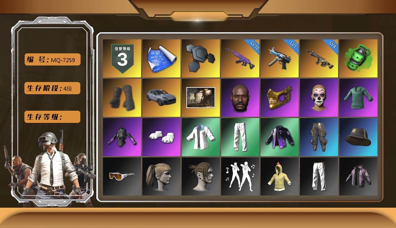 Emerald Smoke Grenade, Duncan's Infiltrator Handwraps, «Cayenne Turbo GT» SUV, Jonathan Kamau, PGC 2021 Contingent Chaos Mask, Polar Bear Feet, Harley Quinn's Hair, Desolate Warehouse, XingHun's Tiger Strike Jacket, XingHun's Tiger Strike Pants, Sideshow Bear Feet, Exquisite Pants, StreamerOne, Full Autumn — M416, Blue Thunder Gloves - 1