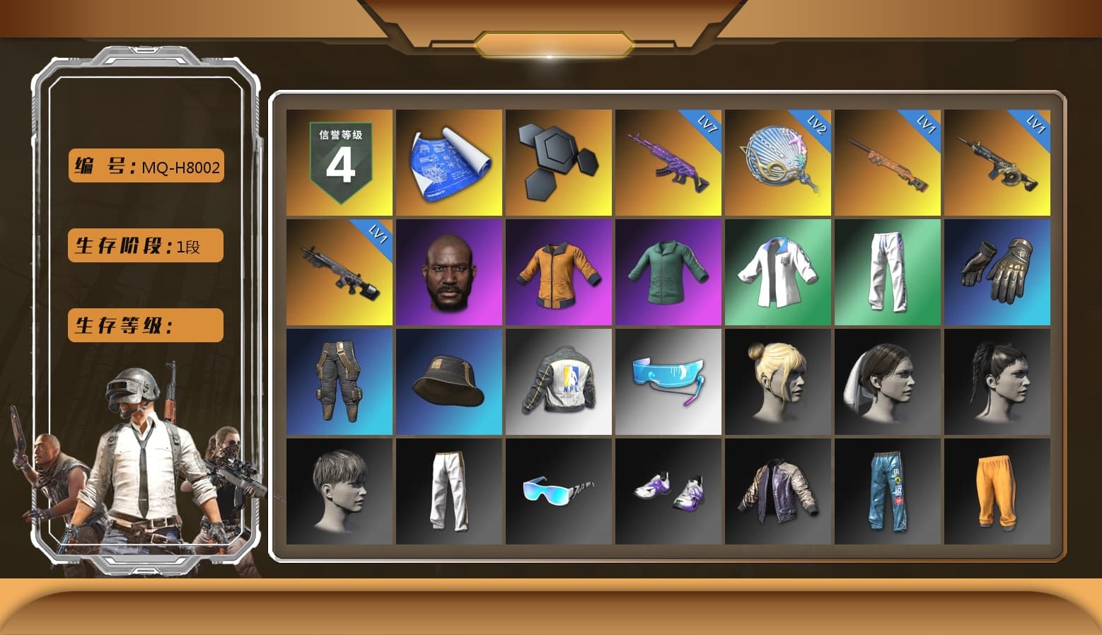 Jonathan Kamau, XingHun's Tiger Strike Jacket, XingHun's Tiger Strike Pants, NPL 2019 Phase 2 Jacket, Exquisite Pants, StreamerOne, Full Autumn — M416, 2018 PUBG ALL-STAR T-shirt (Korean) - 1