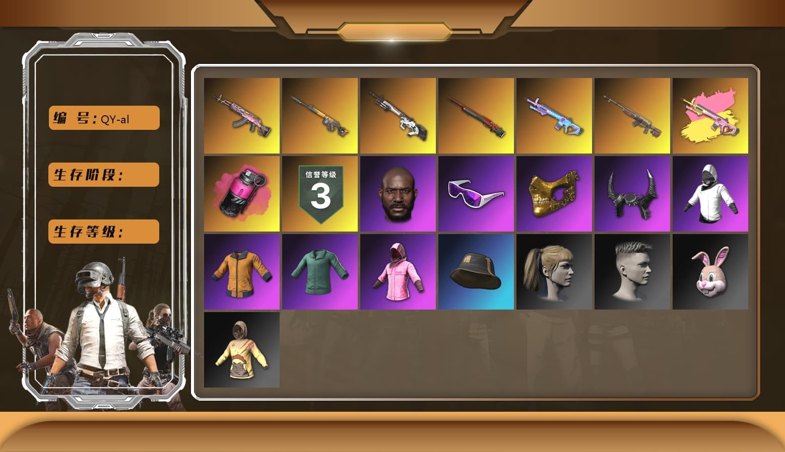 Magenta Smoke Grenade, Hi-top Trainers (Red), Duncan's Infiltrator Handwraps, Jonathan Kamau, Snow Glasses, PGC 2021 Contingent Chaos Mask, Demon Biker Horns, PLAYERUNKNOWN's Bandana, Heavy Fur Coat (Black), Polar Bear Feet, PEL 2019 Phase 2 Jacket, Rash Beixli Xtra Tough Jacket, Harley Quinn's Hair, Rash Beixli Xtra Tough Jacket, Full Autumn — M416, HUYA T-shirt - 1