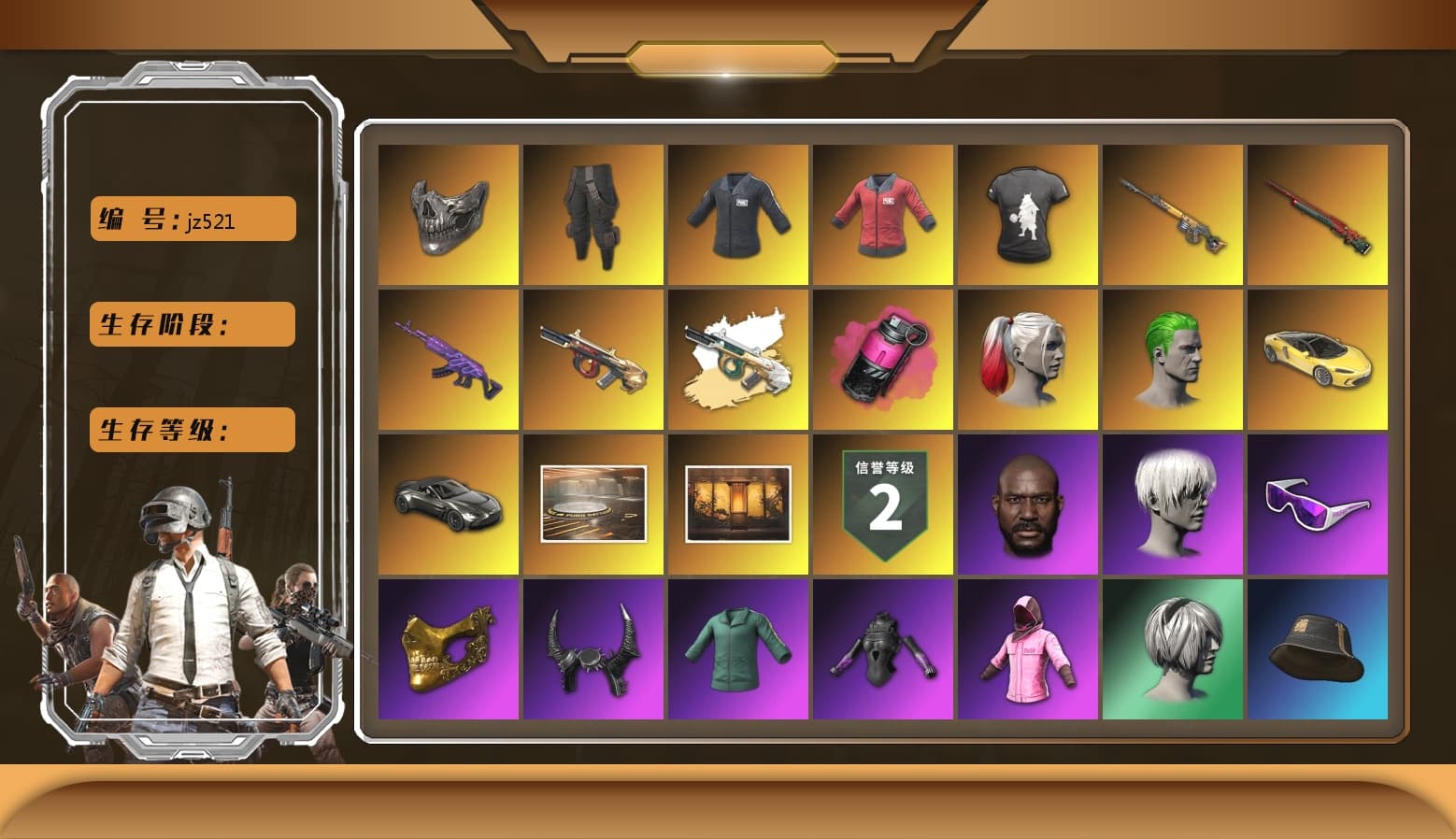 Medusa — Beryl M762 [MAX], Magenta Smoke Grenade, Sun Wukong — M24, Buzzkill — SLR, Minotaur — AUG, Showroom, Weapons Shrine, Reaper Mask, DMM T-Shirt, SEA Champ Training T-shirt, PAI 2019 Jacket, Rash Beixli Xtra Tough Jacket, Rash Beixli Xtra Tough Jacket, Snow Glasses, PGC 2021 Contingent Chaos Mask, Demon Biker Horns, The Joker's Hair, Harley Quinn's Hair, Jonathan Kamau, 9S's Hairstyle, Harley Quinn's Hair, Survivalist Slacks, «V12 Vantage Roadster» Sports Car - 1