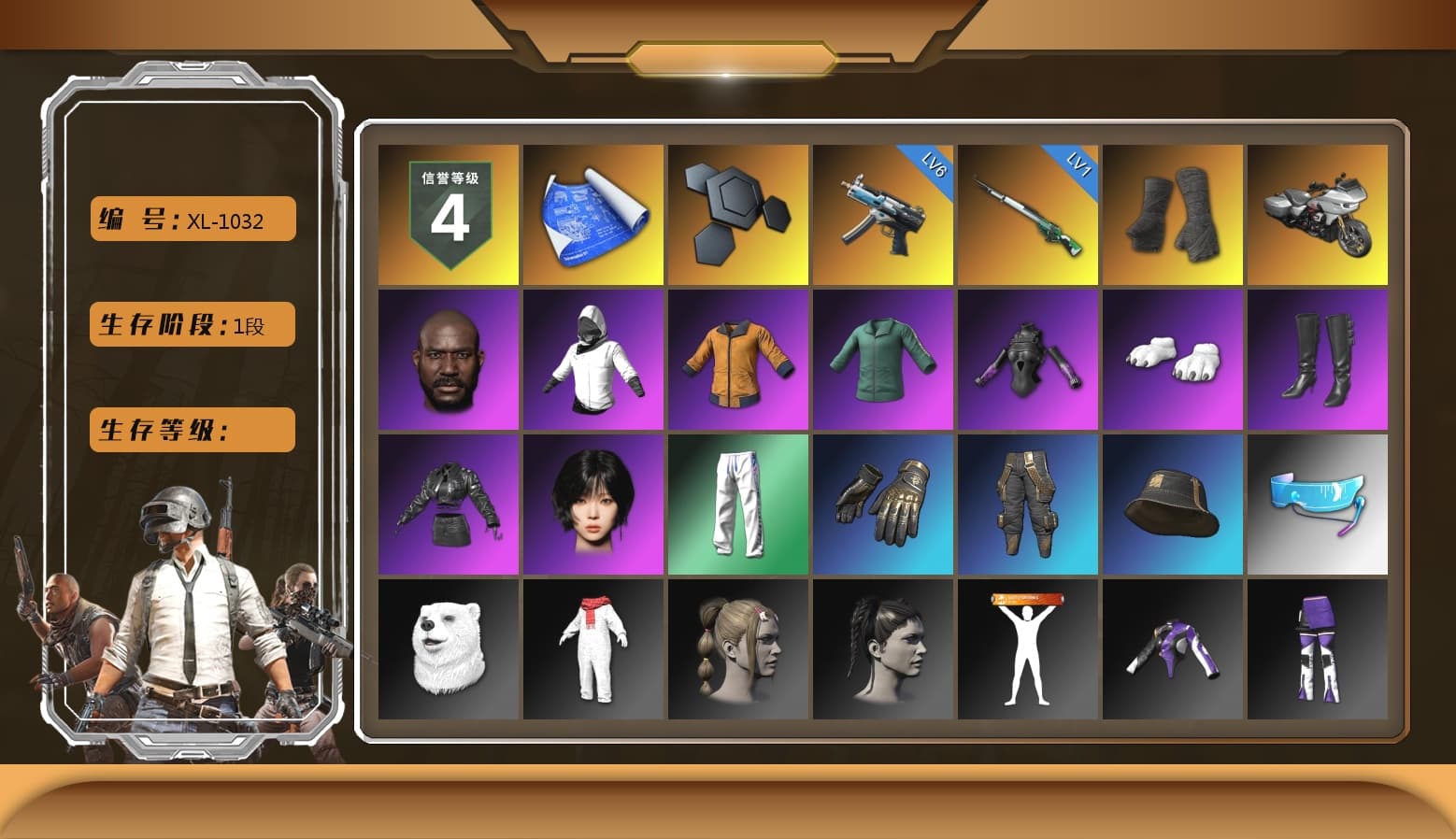 Duncan's Infiltrator Handwraps, Jonathan Kamau, Polar Bear Feet, aespa Stage, XingHun's Tiger Strike Pants, StreamerOne, Full Autumn — M416, aespa WINTER, DOUYU T-shirt - 1