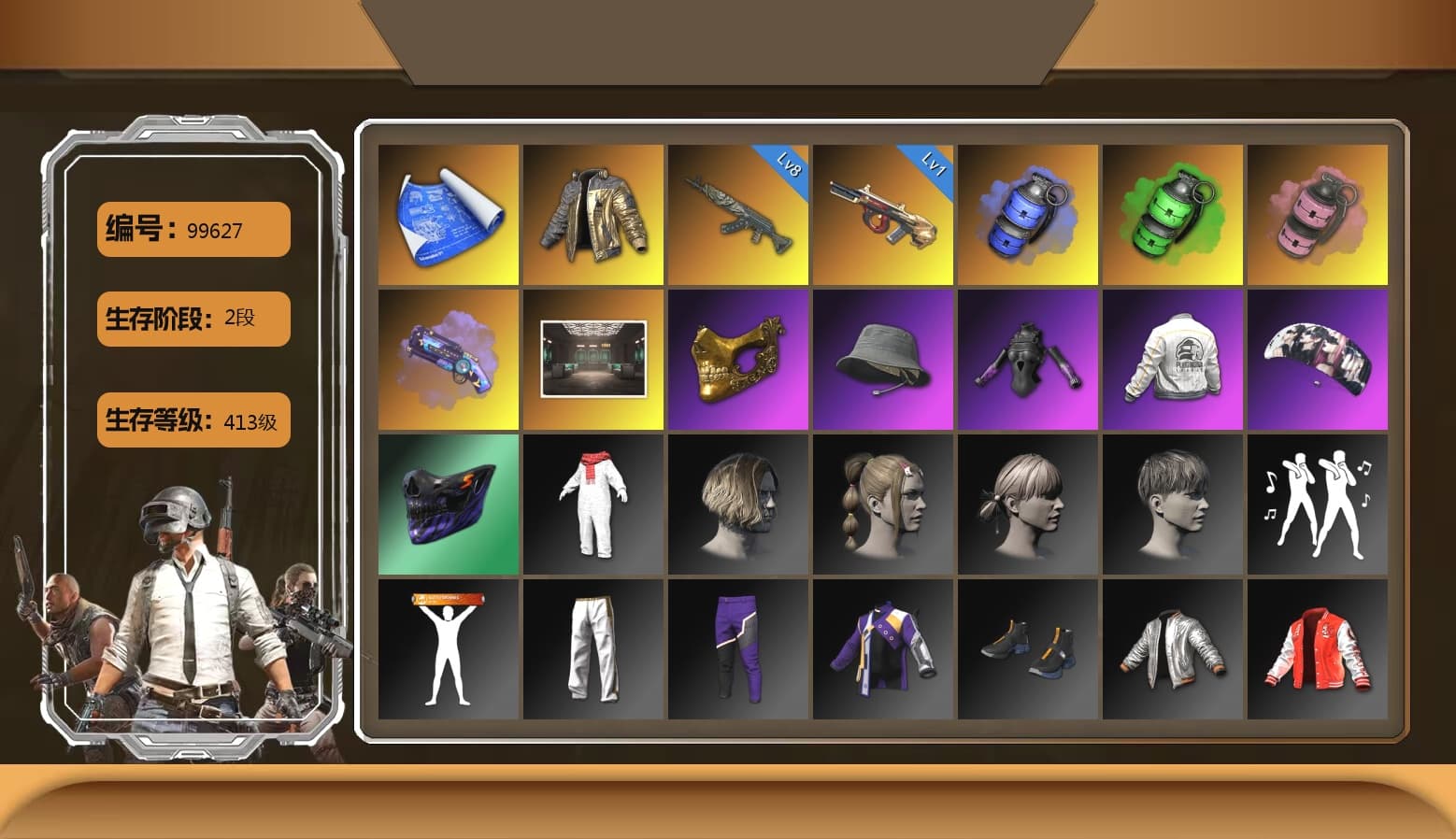 Douyu Biker Jacket, Blue Smoke Grenade, Emerald Smoke Grenade, Pink Smoke Grenade, Purple Magical Mist — M79, PGC 2021 Contingent Chaos Mask, aespa Stage, PEL 2019 Phase 2 Jacket, Exquisite Pants, 2018 PUBG ALL-STAR T-shirt (Korean) - 1