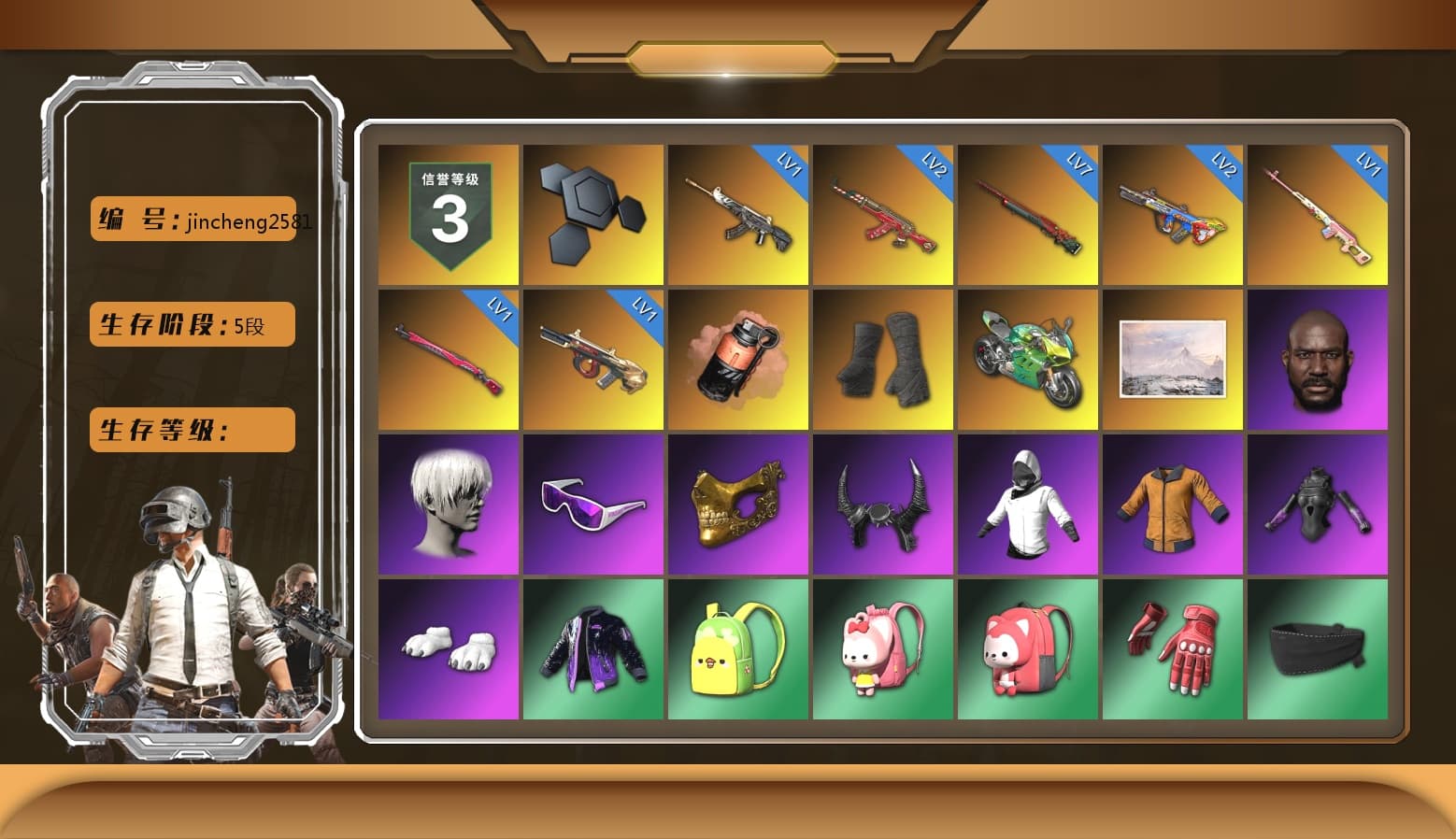 Rest in Pink — Dragunov [1], Coral Smoke Grenade, Duncan's Infiltrator Handwraps, «Panigale V4 S (Jaded)» Motorcycle, Jonathan Kamau, 9S's Hairstyle, Snow Glasses, PGC 2021 Contingent Chaos Mask, Demon Biker Horns, Polar Bear Feet, Harley Quinn's Hair, StreamerOne, Full Autumn — M416, HUYA T-shirt - 1