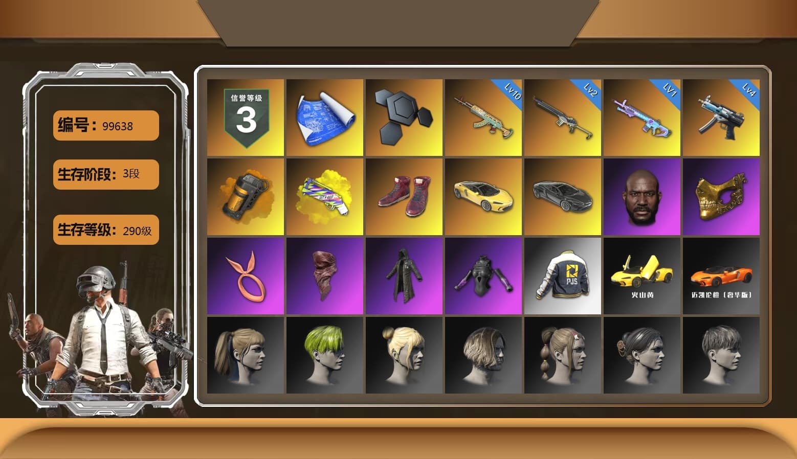 Orange Smoke Grenade, Yellow Fog of Fury — M79, Hi-top Trainers (Red), Jonathan Kamau, PGC 2021 Contingent Chaos Mask, PLAYERUNKNOWN's Bandana, Heavy Fur Coat (Black), Harley Quinn's Hair, Hairstyle PGI.S, PJS 2019 Phase 2 Jacket, Full Autumn — M416 - 1