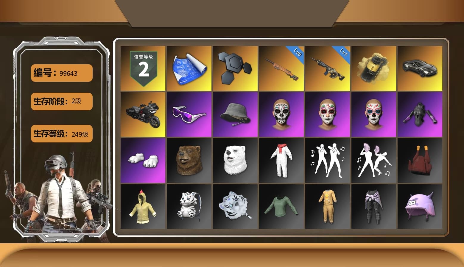 Yellow Smoke Grenade, «V12 Vantage Roadster» Sports Car, Snow Glasses, Polar Bear Feet, StreamerOne - 1