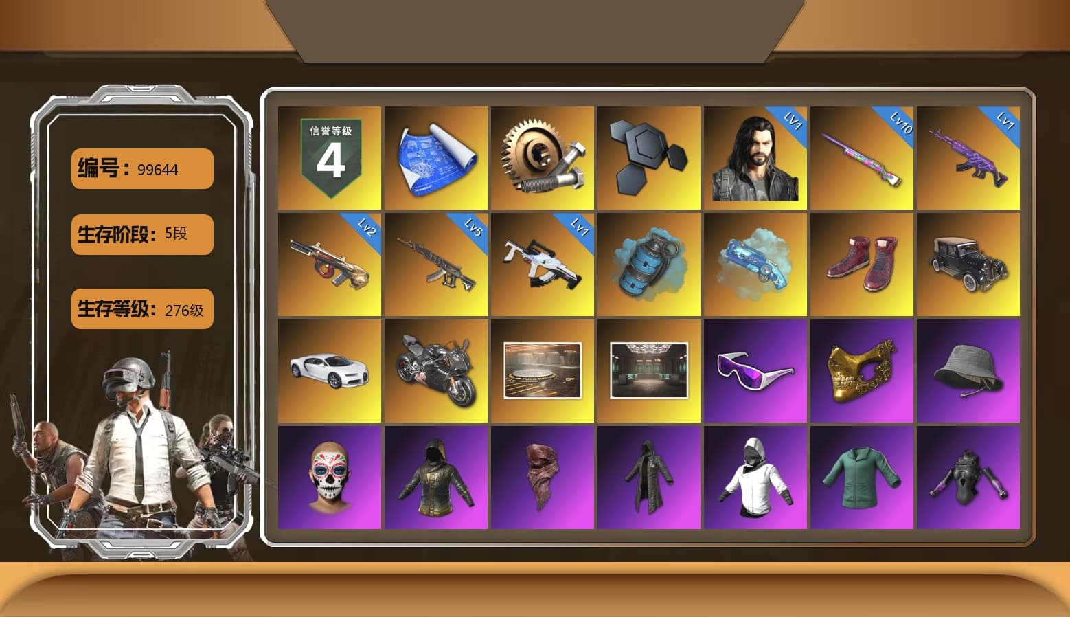Azure Smoke Grenade, Blue Magical Mist — M79, Hi-top Trainers (Red), «Chiron» Sports Car, «Panigale V4 S (Pitch Black)» Motorcycle, Showroom, Snow Glasses, PGC 2021 Contingent Chaos Mask, PLAYERUNKNOWN's Bandana, Heavy Fur Coat (Black), Harley Quinn's Hair, XingHun's Tiger Strike Jacket, XingHun's Tiger Strike Pants, NPL 2019 Phase 2 Jacket, PKL 2019 Phase 2 Jacket, Exquisite Pants, StreamerOne, Training Jacket (Green), Full Autumn — M416, Blue Thunder Gloves, GLL Grand Slam Sweatshirt, HUYA T-shirt, Sideshow Bear Feet - 1
