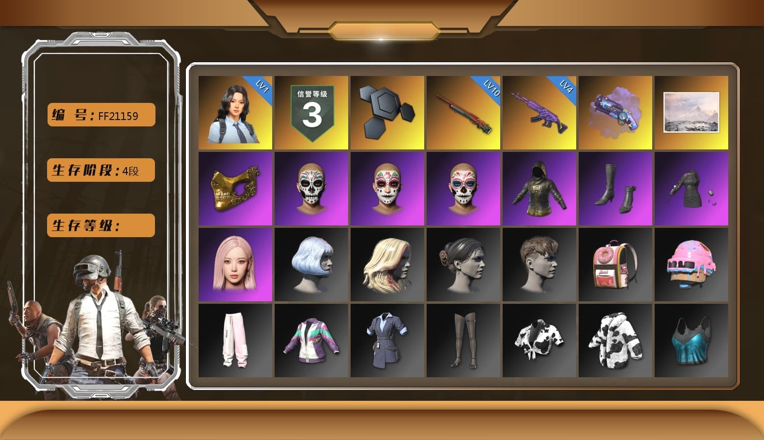 Purple Magical Mist — M79, PGC 2021 Contingent Chaos Mask, aespa Stage, aespa GISELLE - 1