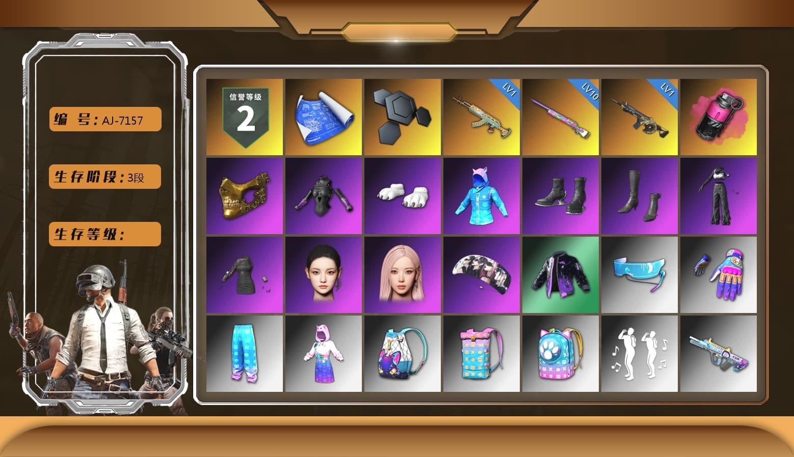 Magenta Smoke Grenade, PGC 2021 Contingent Chaos Mask, Polar Bear Feet, aespa Stage, aespa NINGNING, Sideshow Bear Feet, aespa GISELLE - 1